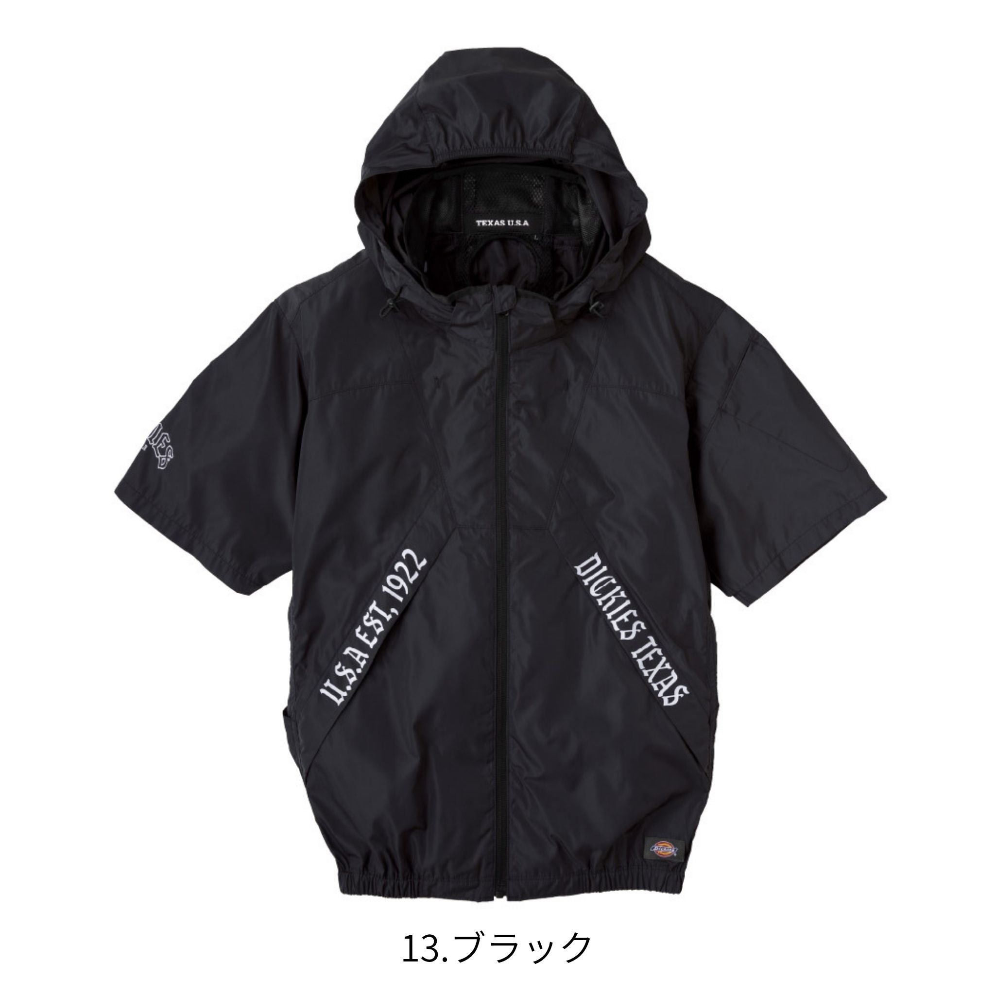ボルトクール半袖ブルゾン(ペルチェネックホルダー付) [D-330] 春夏 コーコス信岡