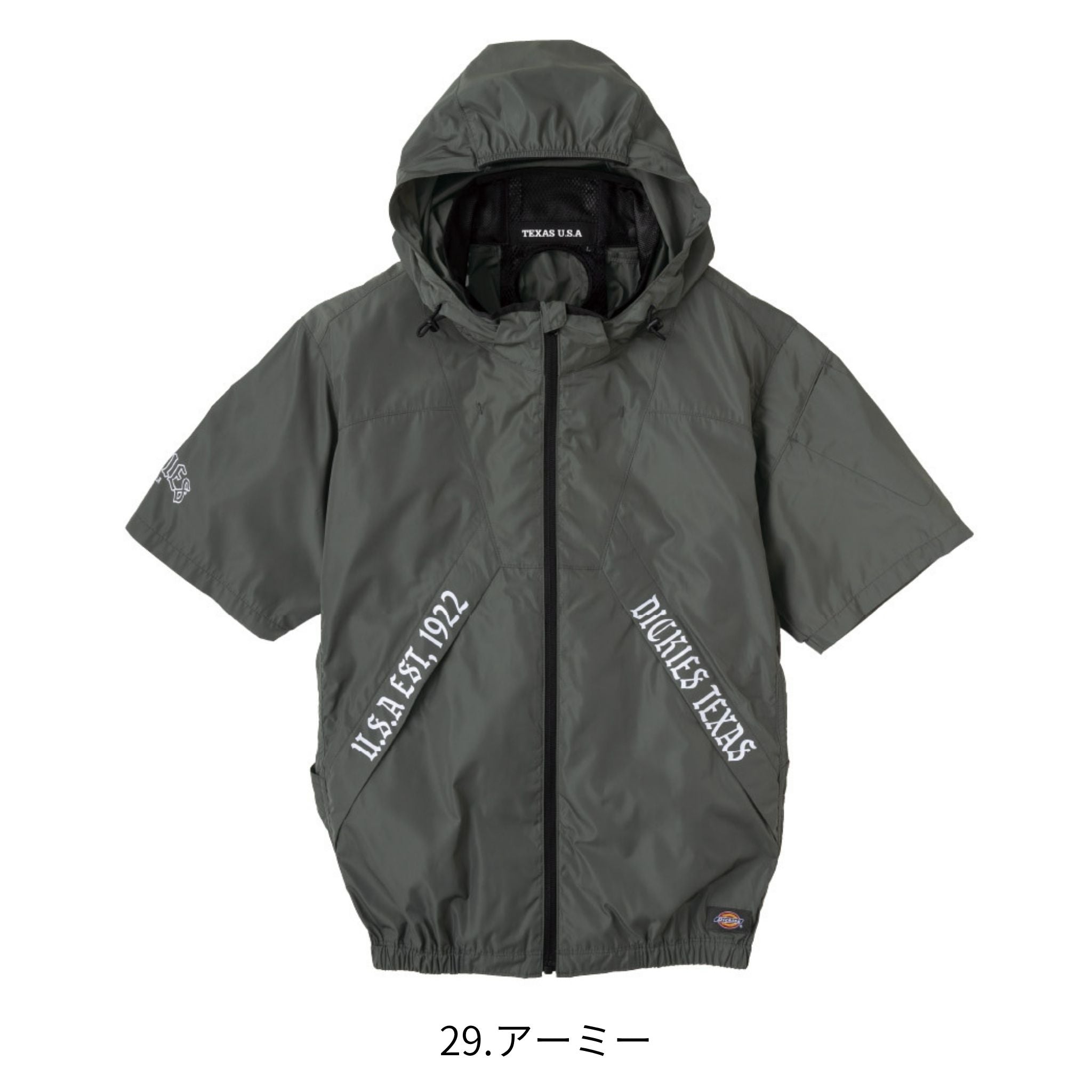 ボルトクール半袖ブルゾン(ペルチェネックホルダー付) [D-330] 春夏 コーコス信岡