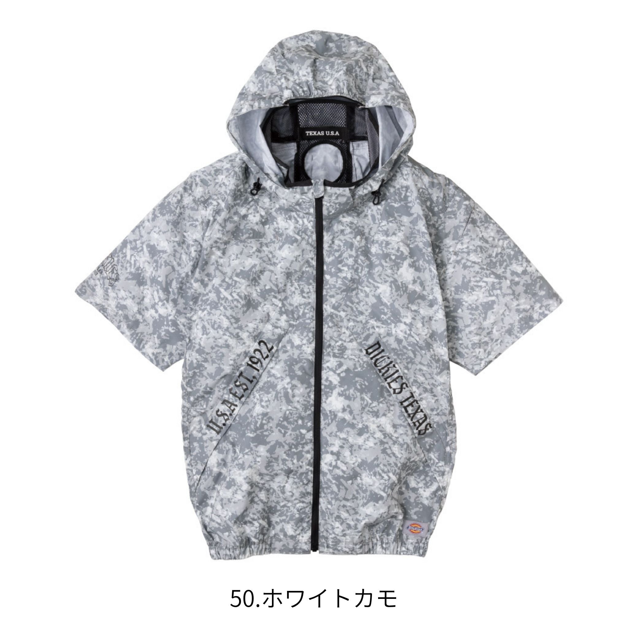 ボルトクール半袖ブルゾン(ペルチェネックホルダー付) [D-330] 春夏 コーコス信岡