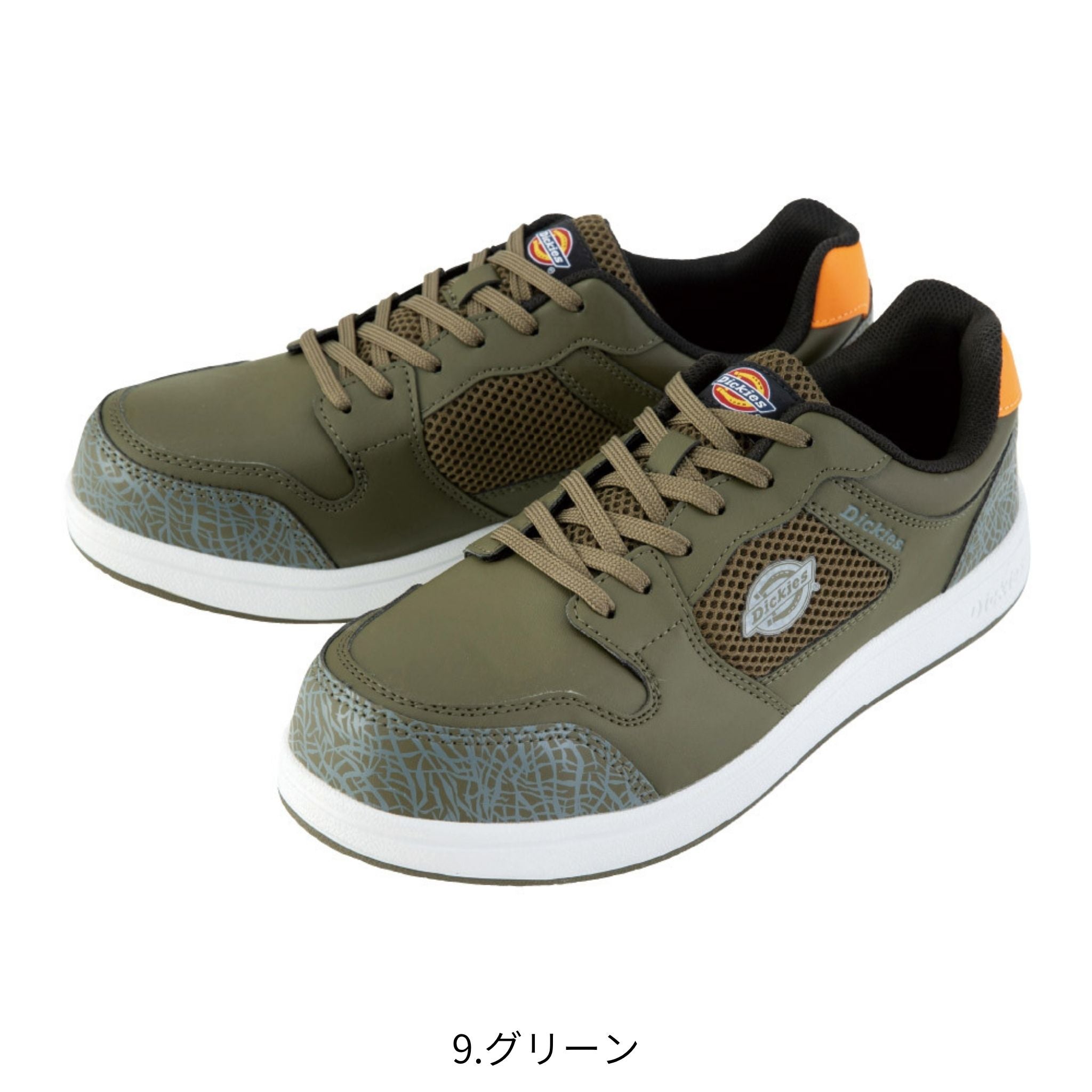 セーフティースニーカー [D-3317] コーコス信岡