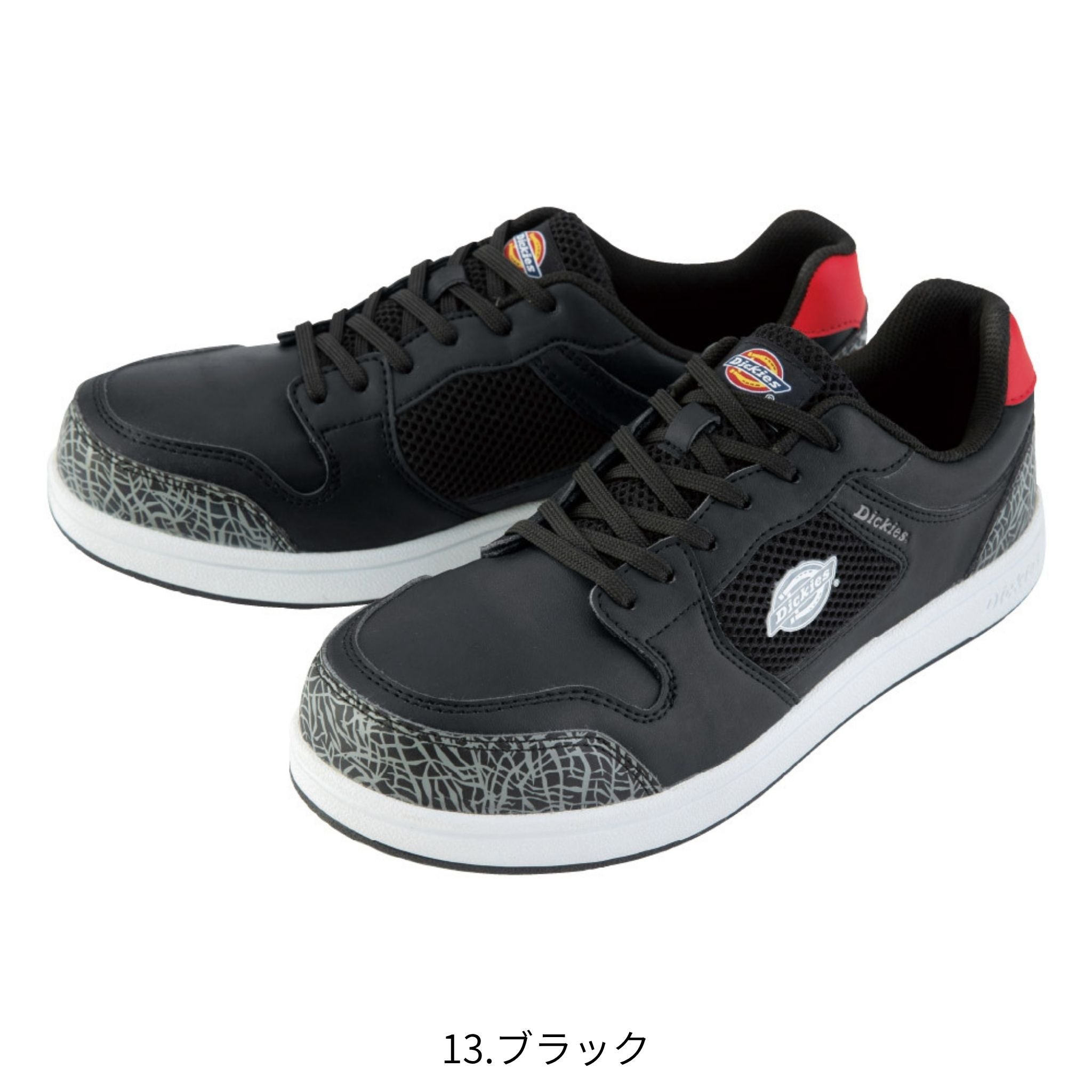 セーフティースニーカー [D-3317] コーコス信岡