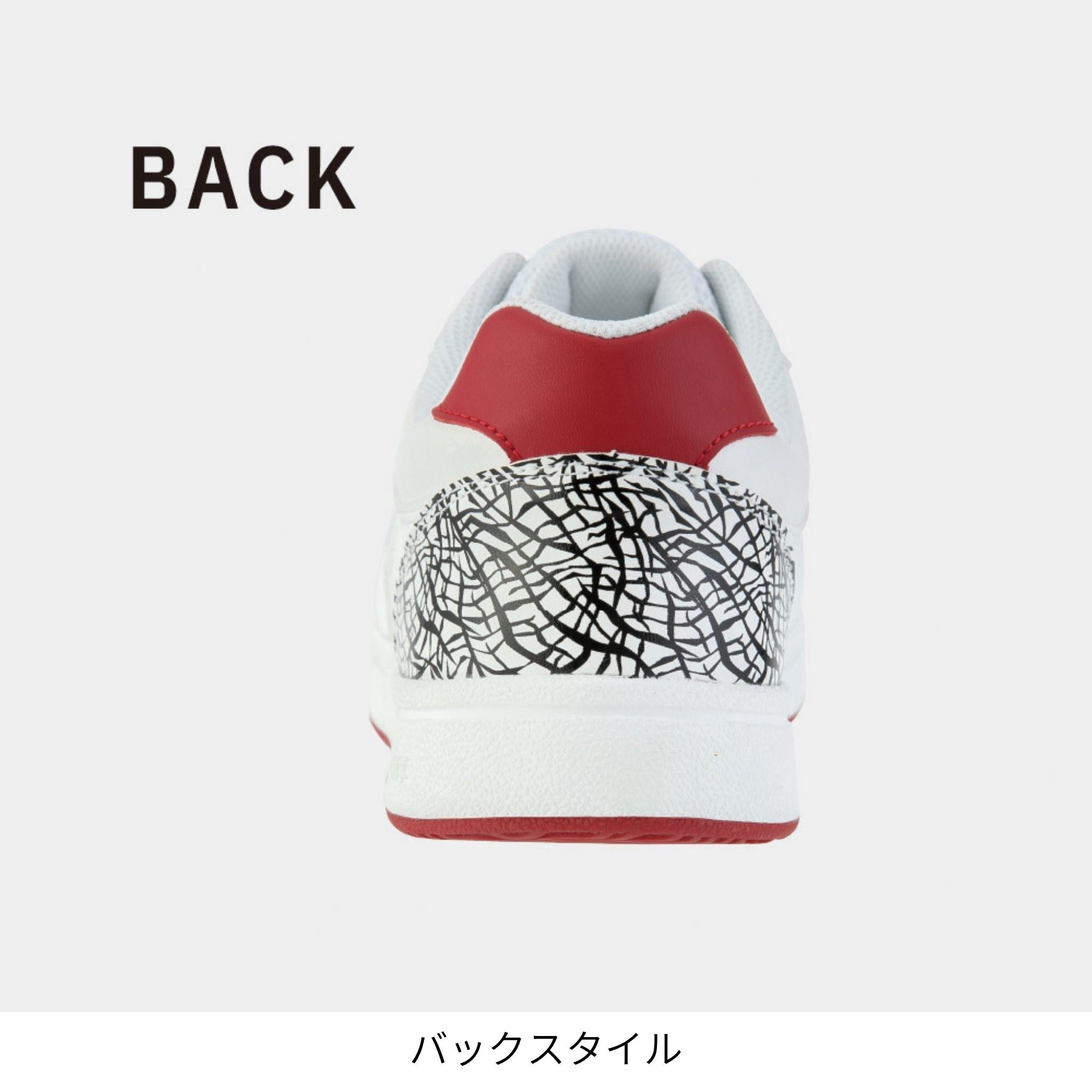 セーフティースニーカー [D-3317] コーコス信岡