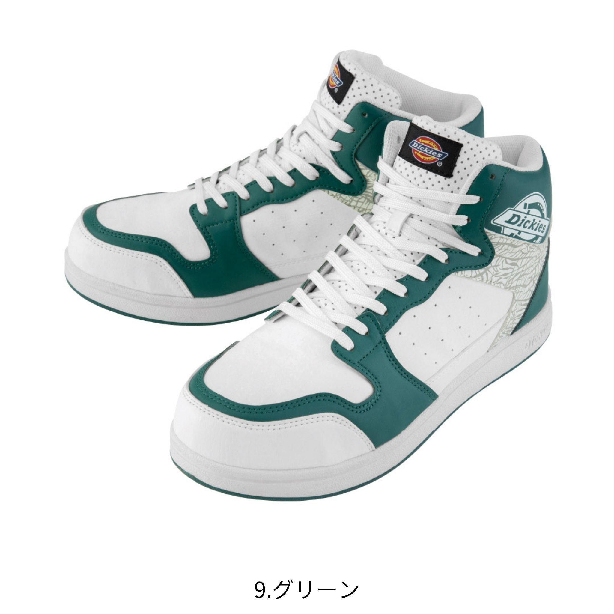 セーフティースニーカーミドル [D-3318] コーコス信岡