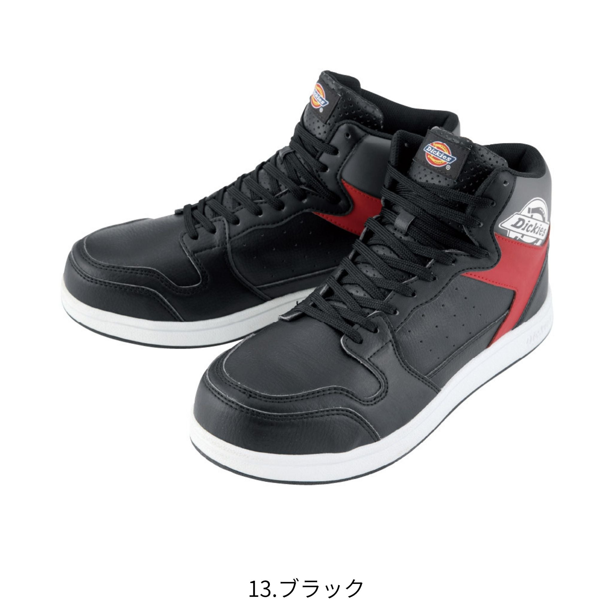 セーフティースニーカーミドル [D-3318] コーコス信岡