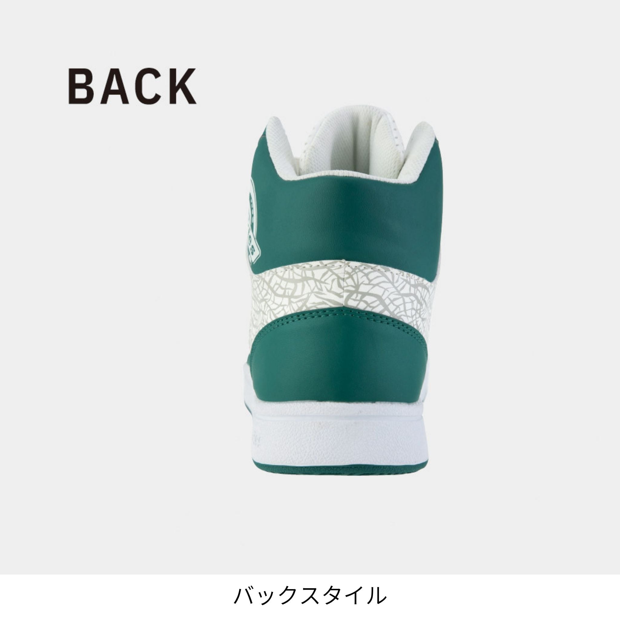 セーフティースニーカーミドル [D-3318] コーコス信岡