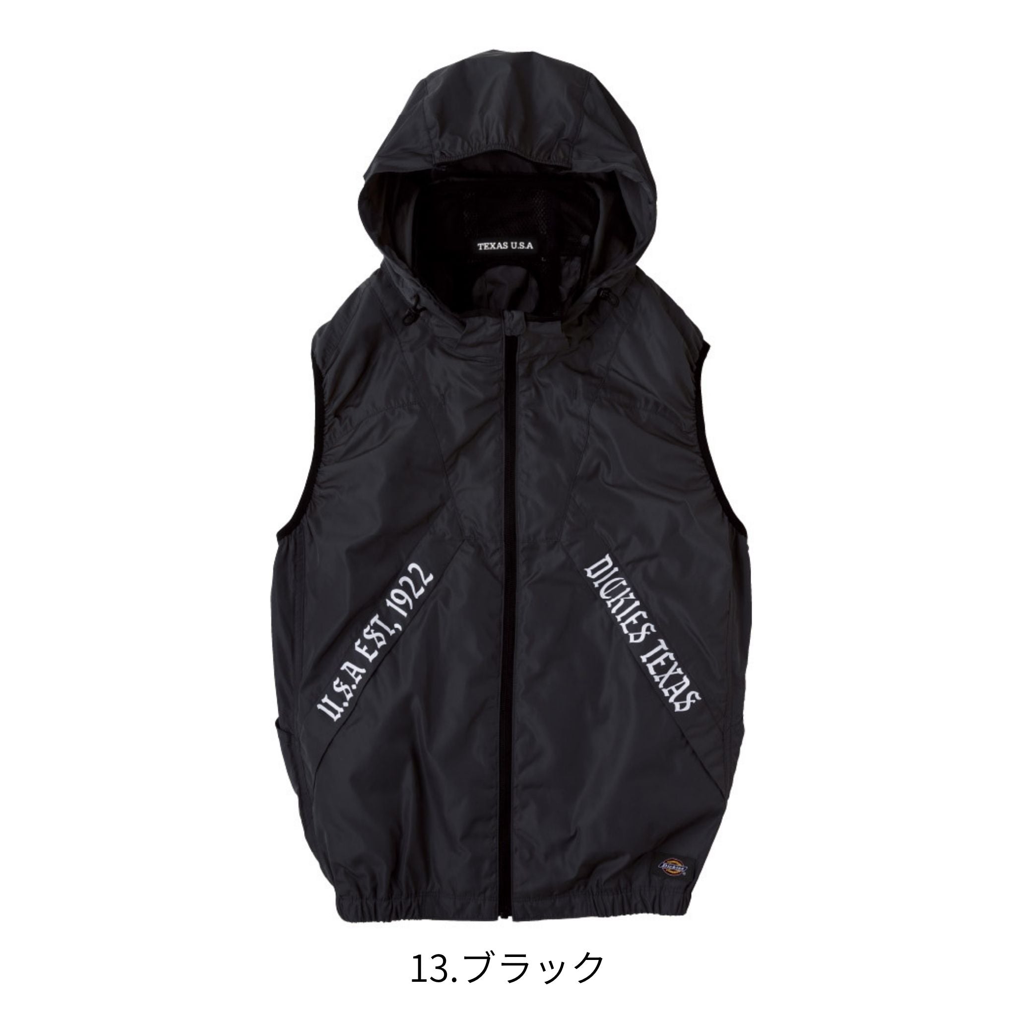 ボルトクールベスト(ペルチェネックホルダー付) [D-339] 春夏 コーコス信岡