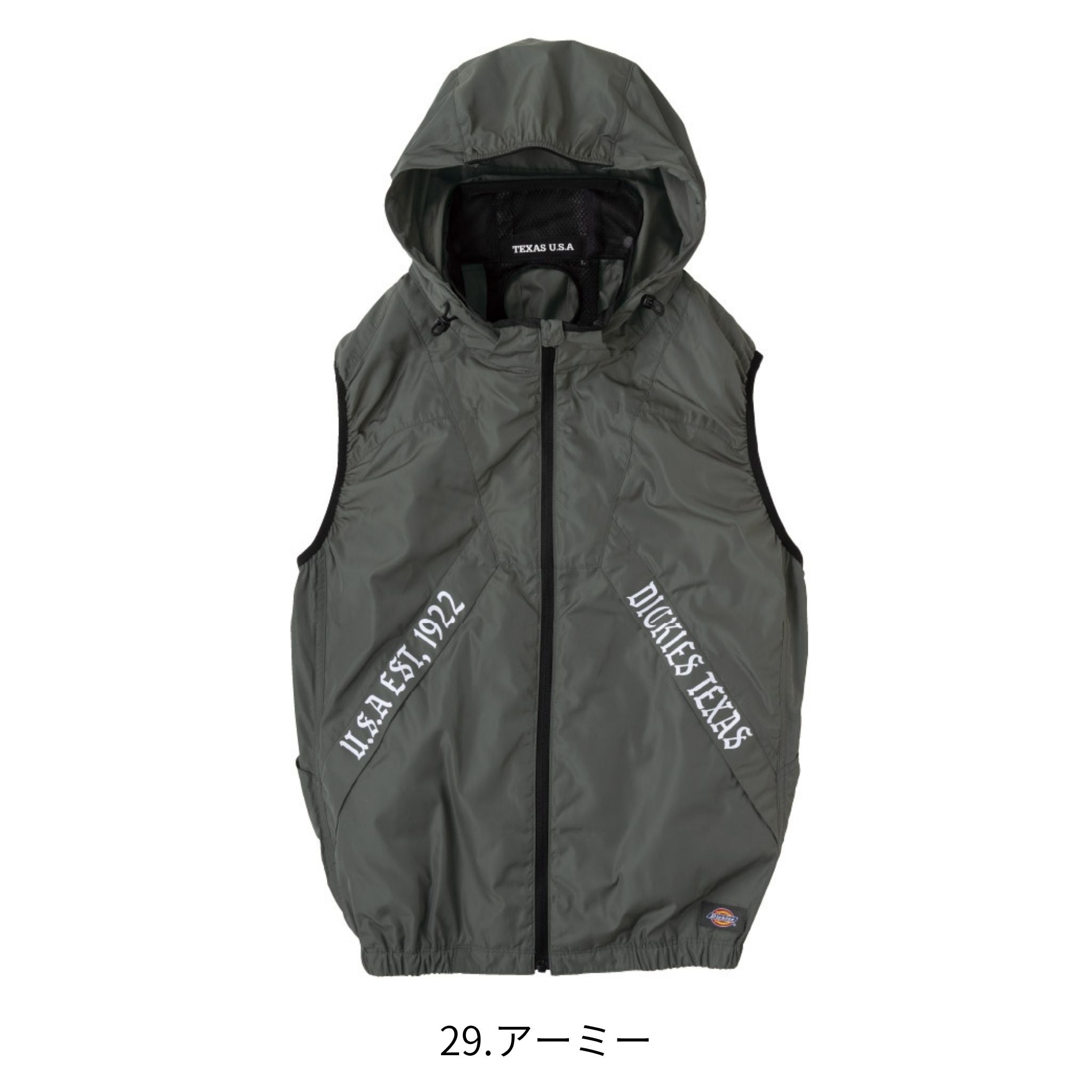 ボルトクールベスト(ペルチェネックホルダー付) [D-339] 春夏 コーコス信岡