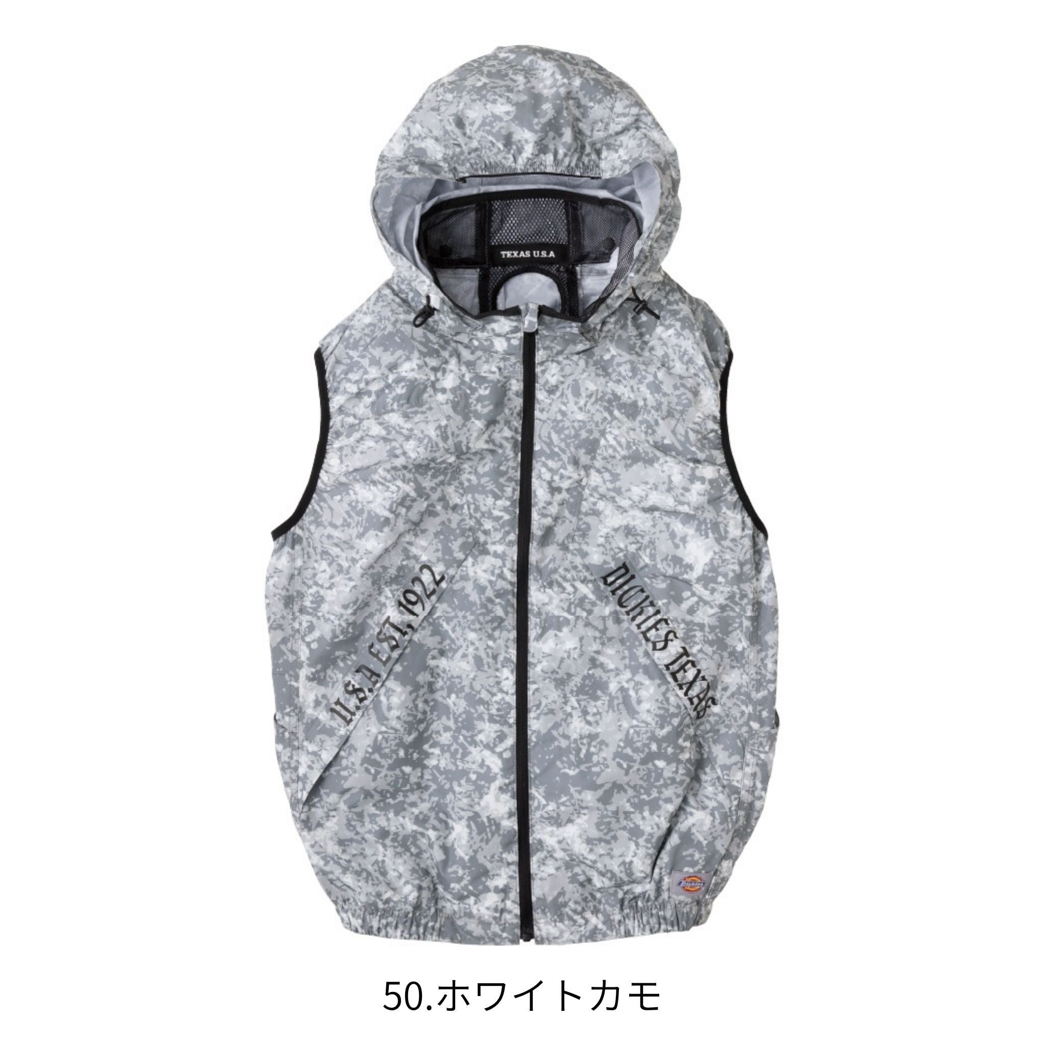 ボルトクールベスト(ペルチェネックホルダー付) [D-339] 春夏 コーコス信岡