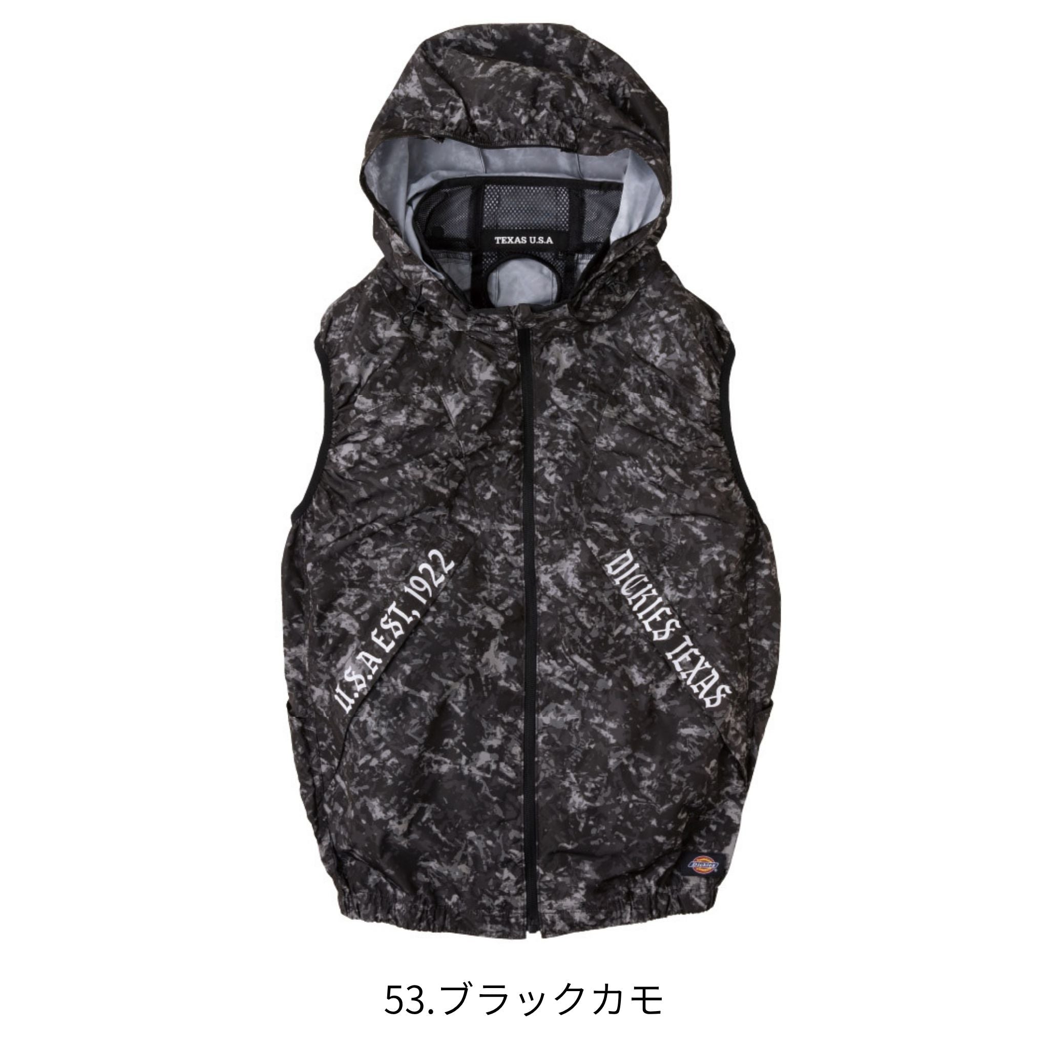 ボルトクールベスト(ペルチェネックホルダー付) [D-339] 春夏 コーコス信岡