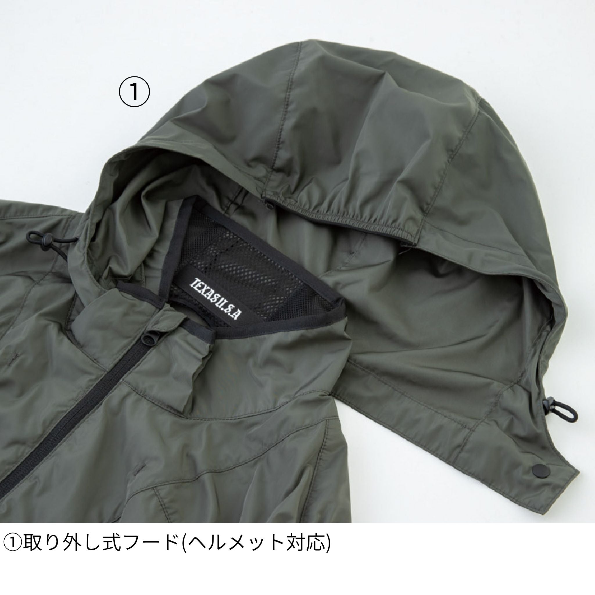 ボルトクールベスト(ペルチェネックホルダー付) [D-339] 春夏 コーコス信岡