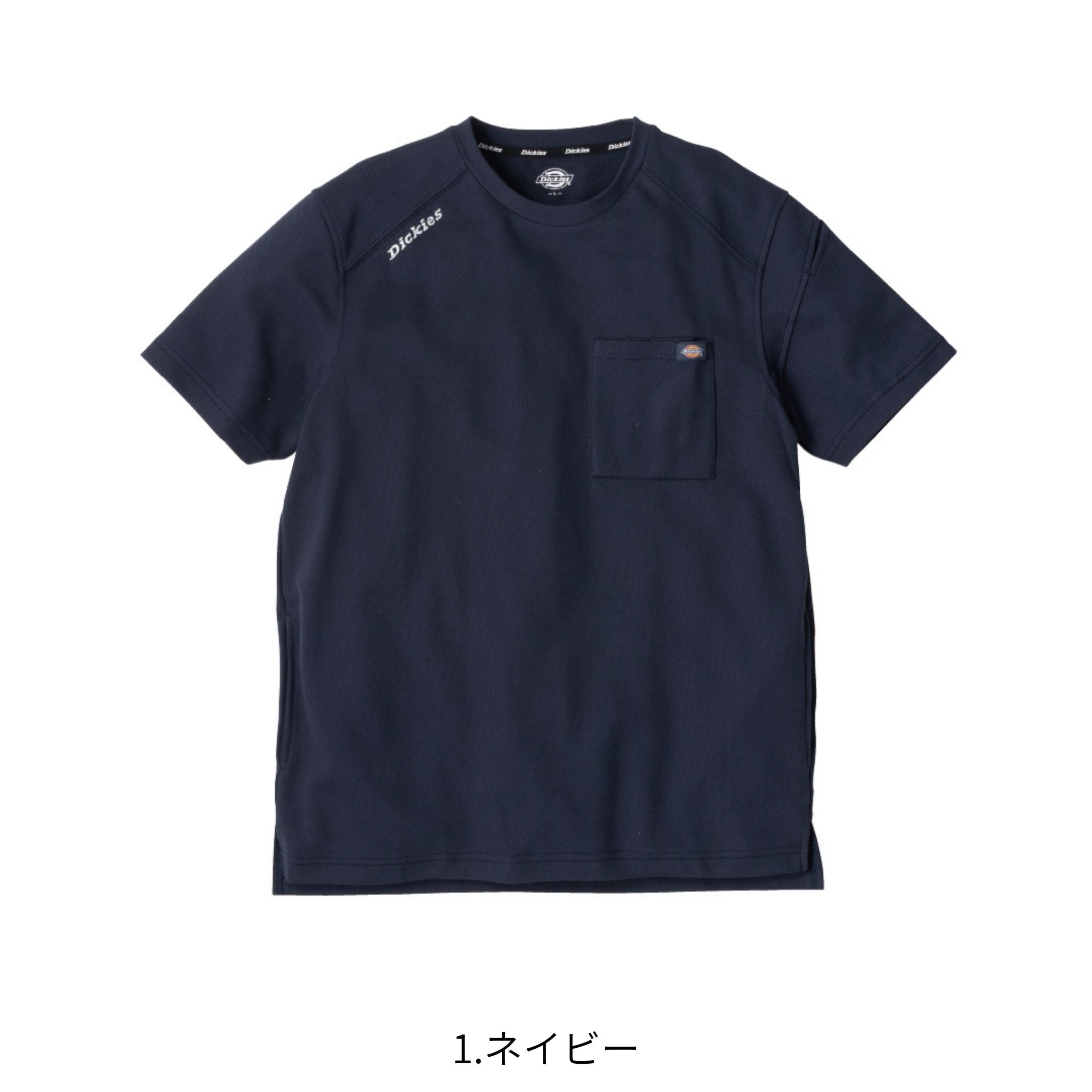 T/C鬼鹿の子半袖Tシャツ [D-6017] 春夏 コーコス信岡