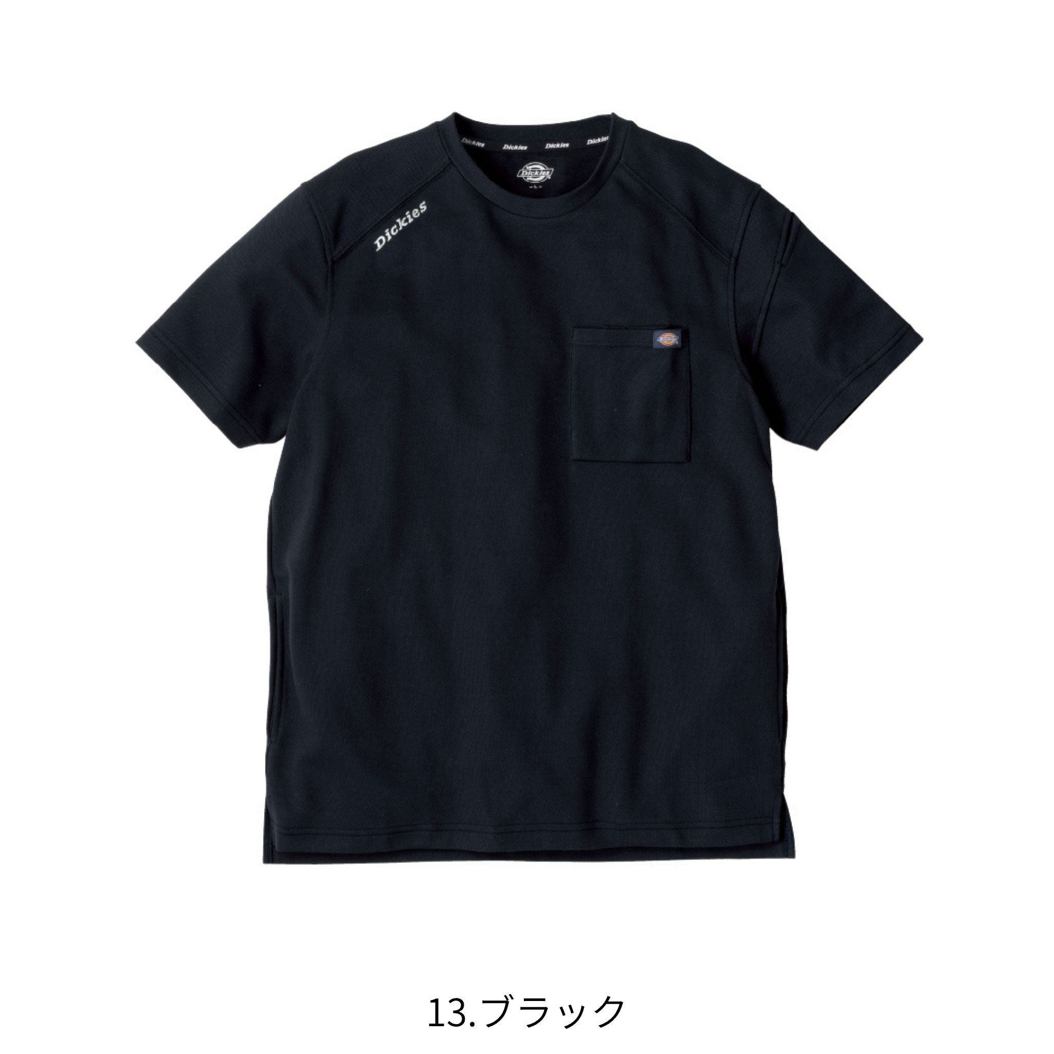 T/C鬼鹿の子半袖Tシャツ [D-6017] 春夏 コーコス信岡