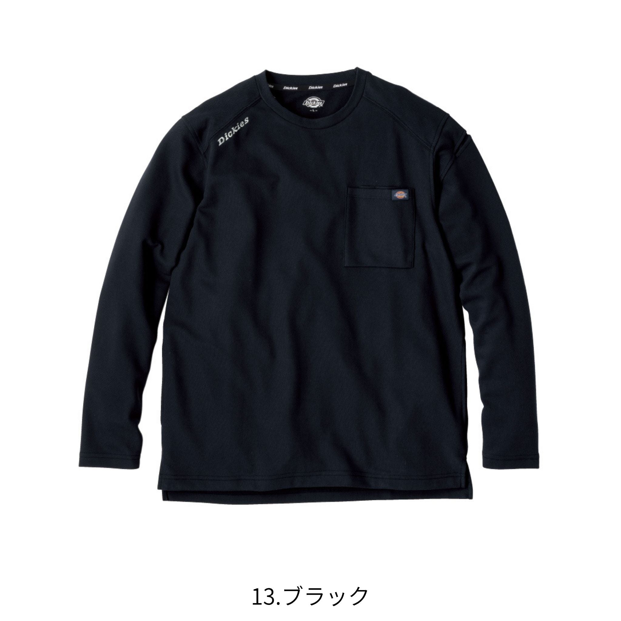 T/C鬼鹿の子長袖Tシャツ [D-6018] 春夏 コーコス信岡