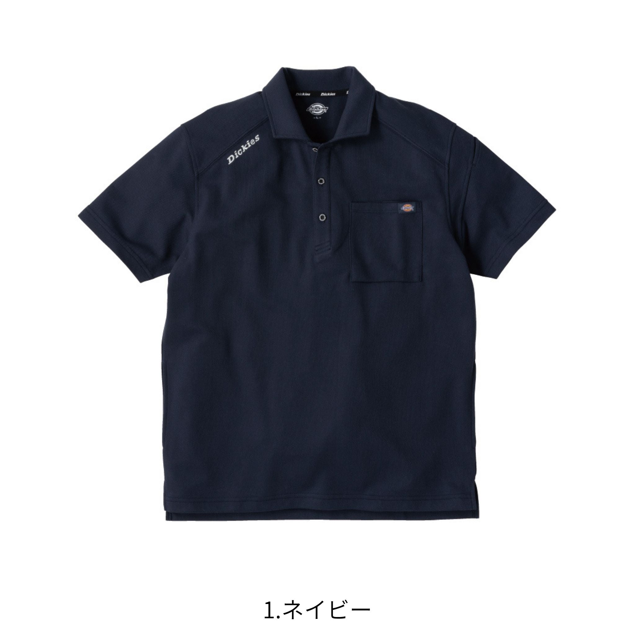 T/C鬼鹿の子半袖ポロ [D-6117] 春夏 コーコス信岡