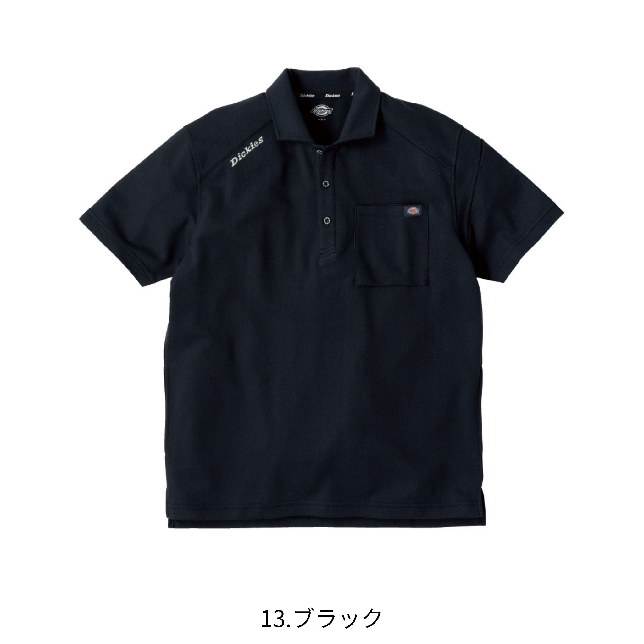 T/C鬼鹿の子半袖ポロ [D-6117] 春夏 コーコス信岡
