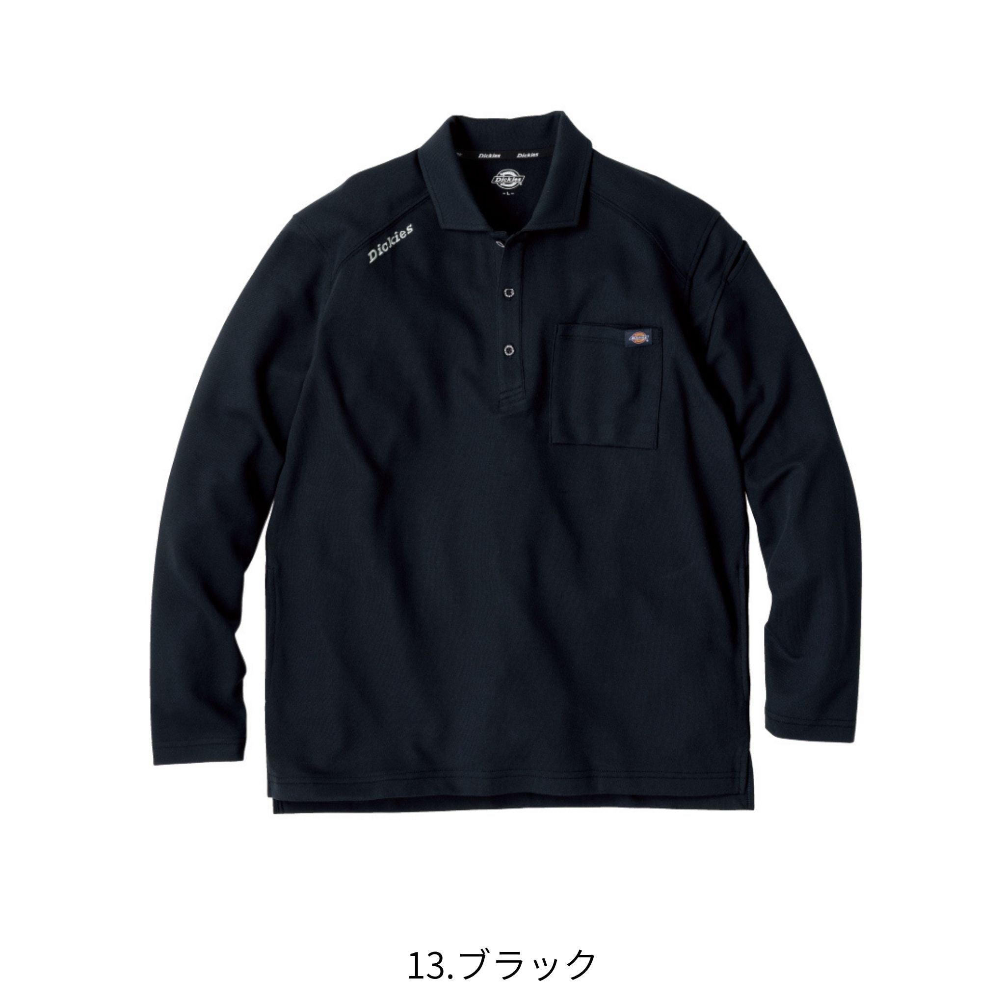 T/C鬼鹿の子長袖ポロ [D-6118] 春夏 コーコス信岡