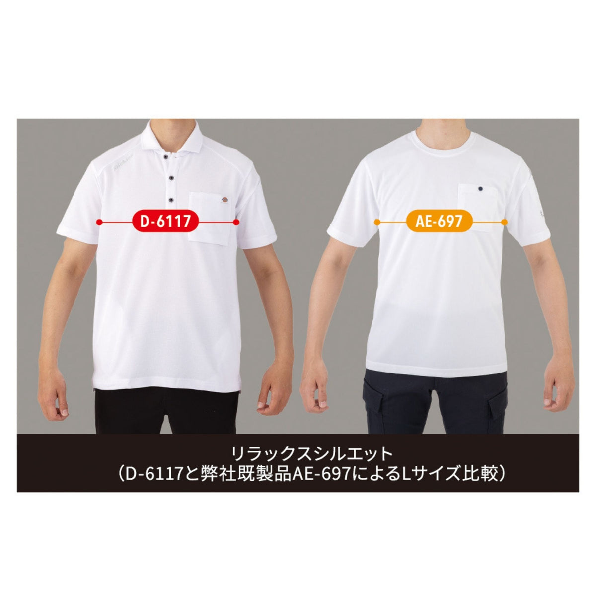 T/C鬼鹿の子長袖ポロ [D-6118] 春夏 コーコス信岡 仕様・スペック