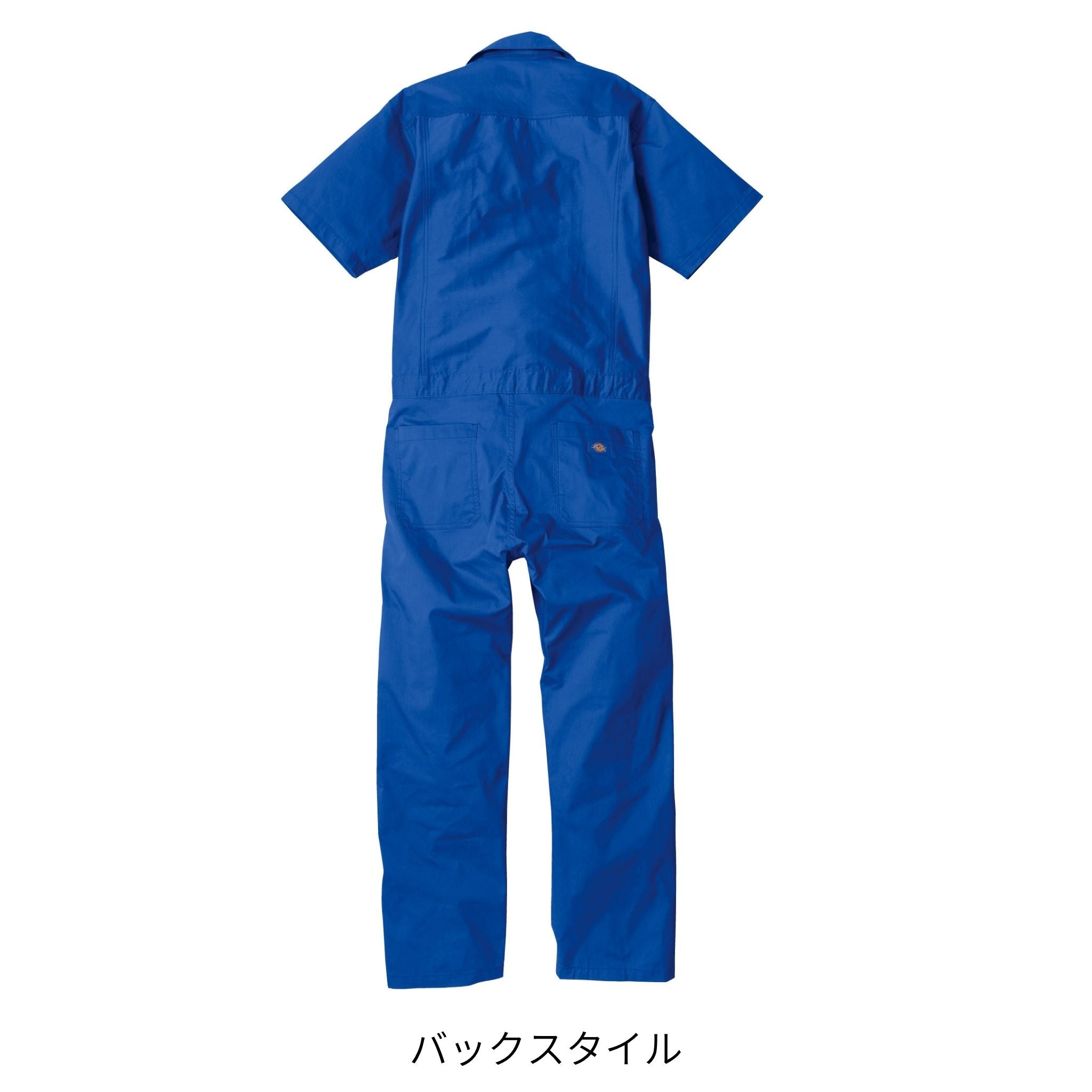 ライトT/Cストレッチ半袖ツナギ [D-6702] 春夏 コーコス信岡