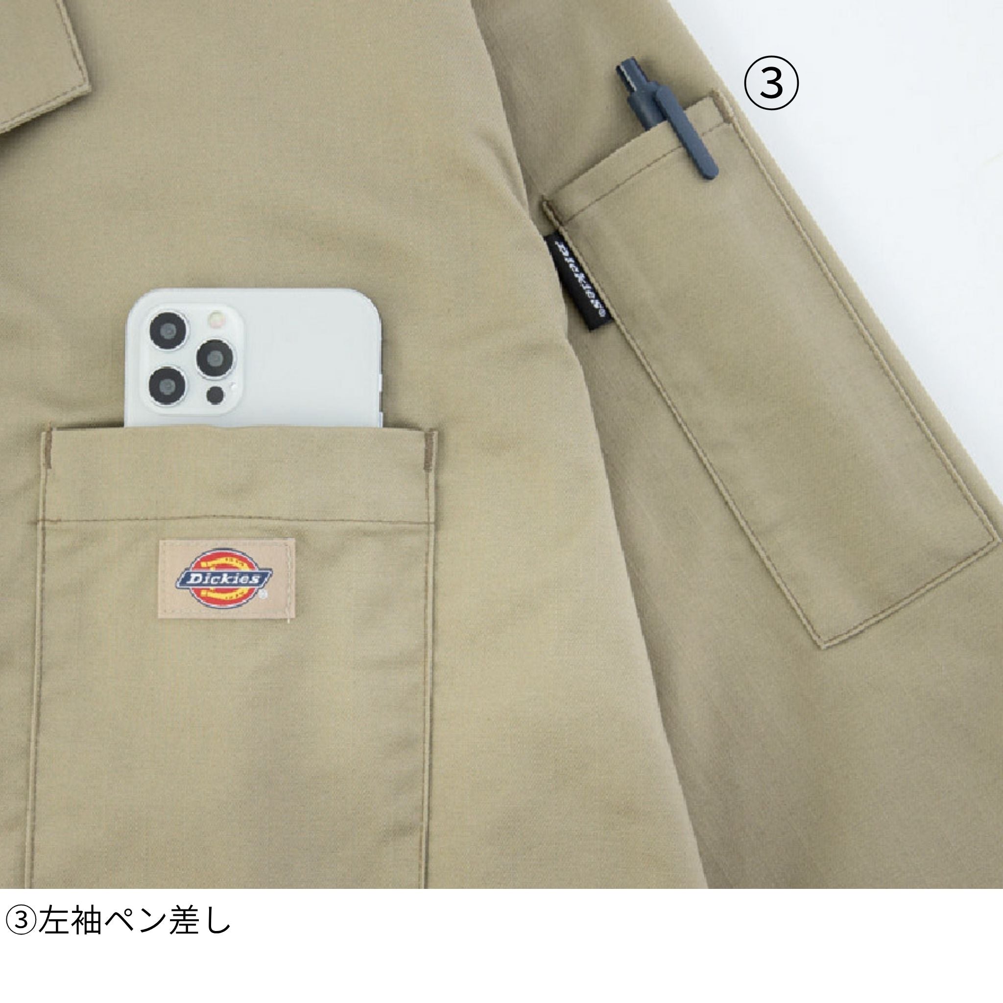 ライトT/Cストレッチ半袖ツナギ [D-6702] 春夏 コーコス信岡