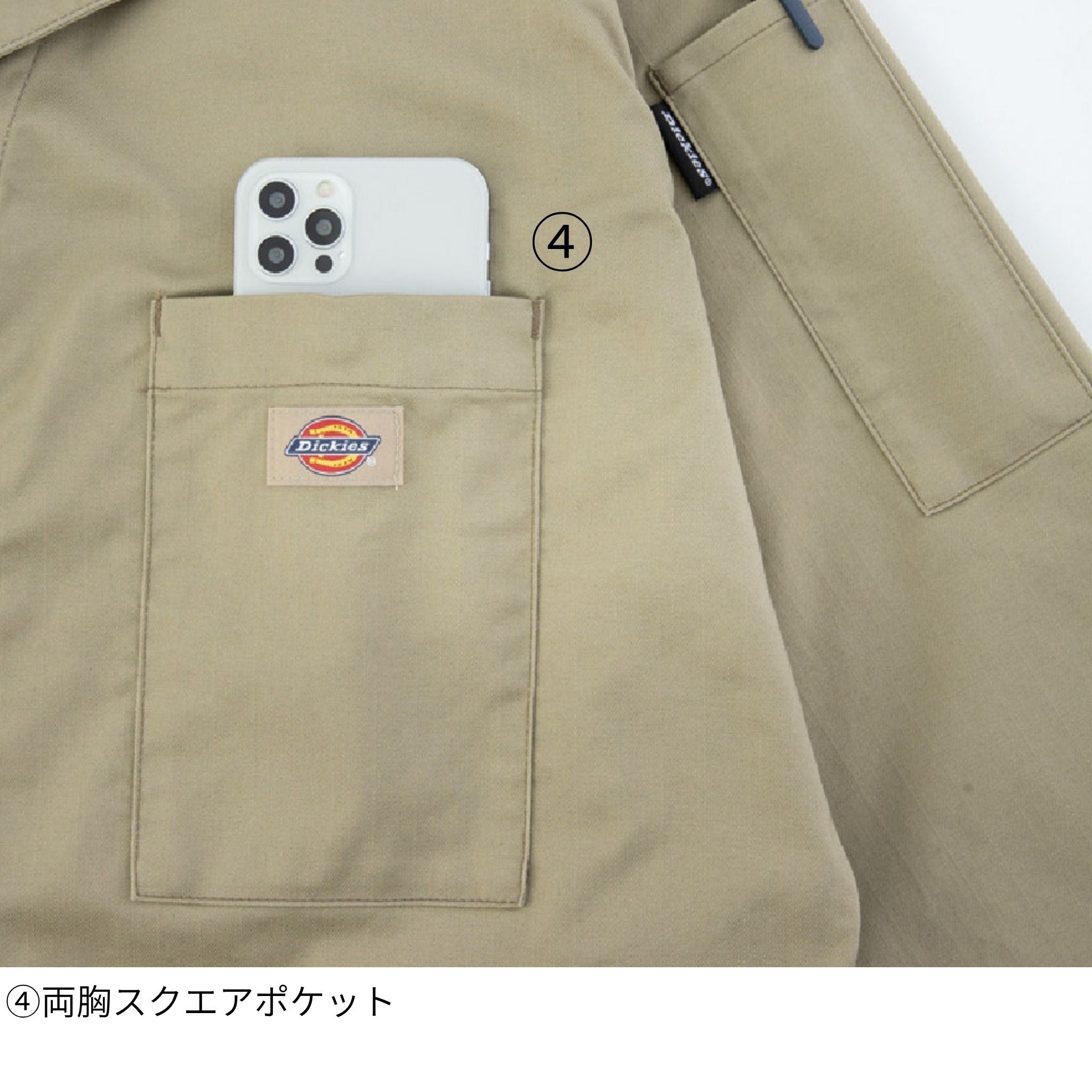 ライトT/Cストレッチ半袖ツナギ [D-6702] 春夏 コーコス信岡