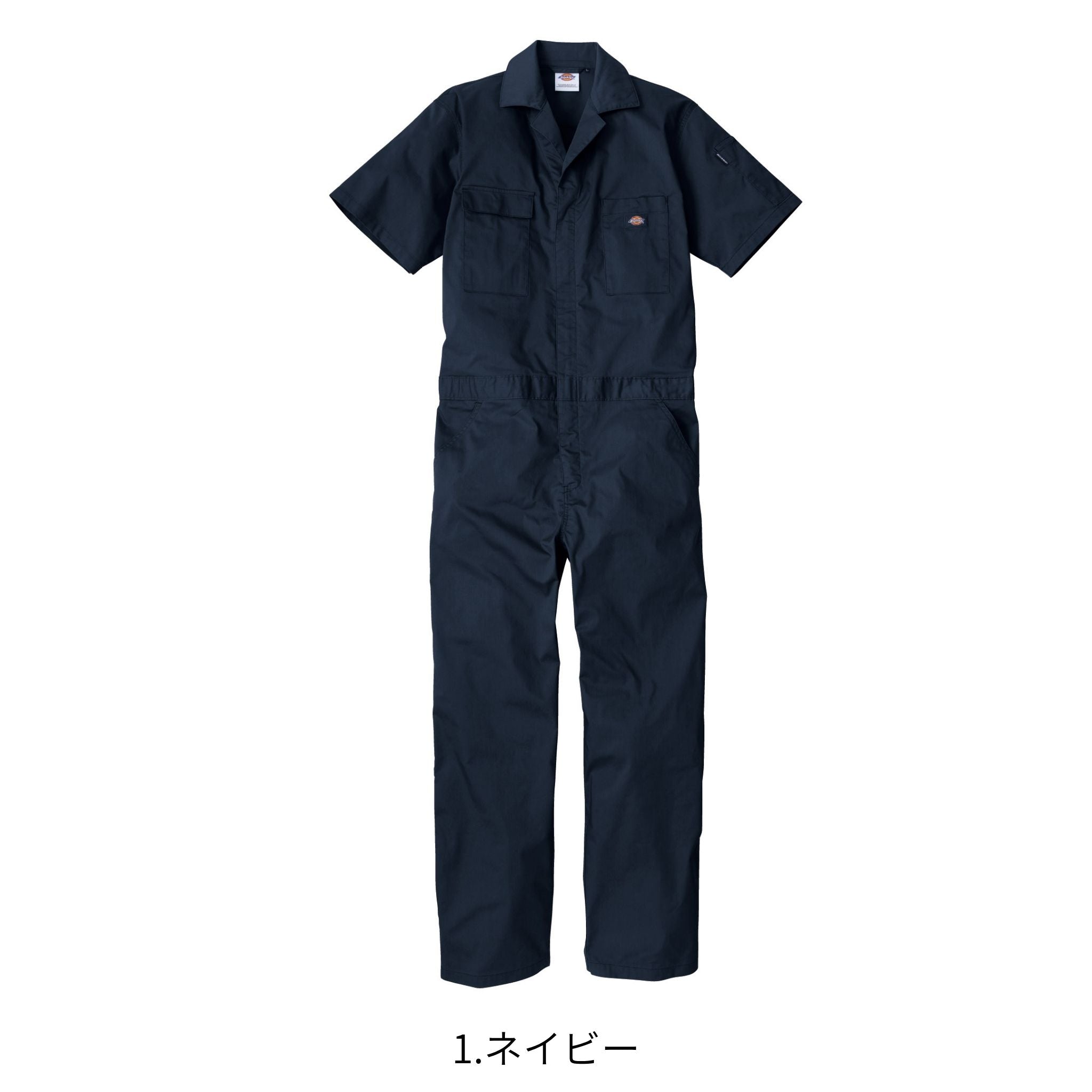 ライトT/Cストレッチ半袖ツナギ [D-6702] 春夏 コーコス信岡