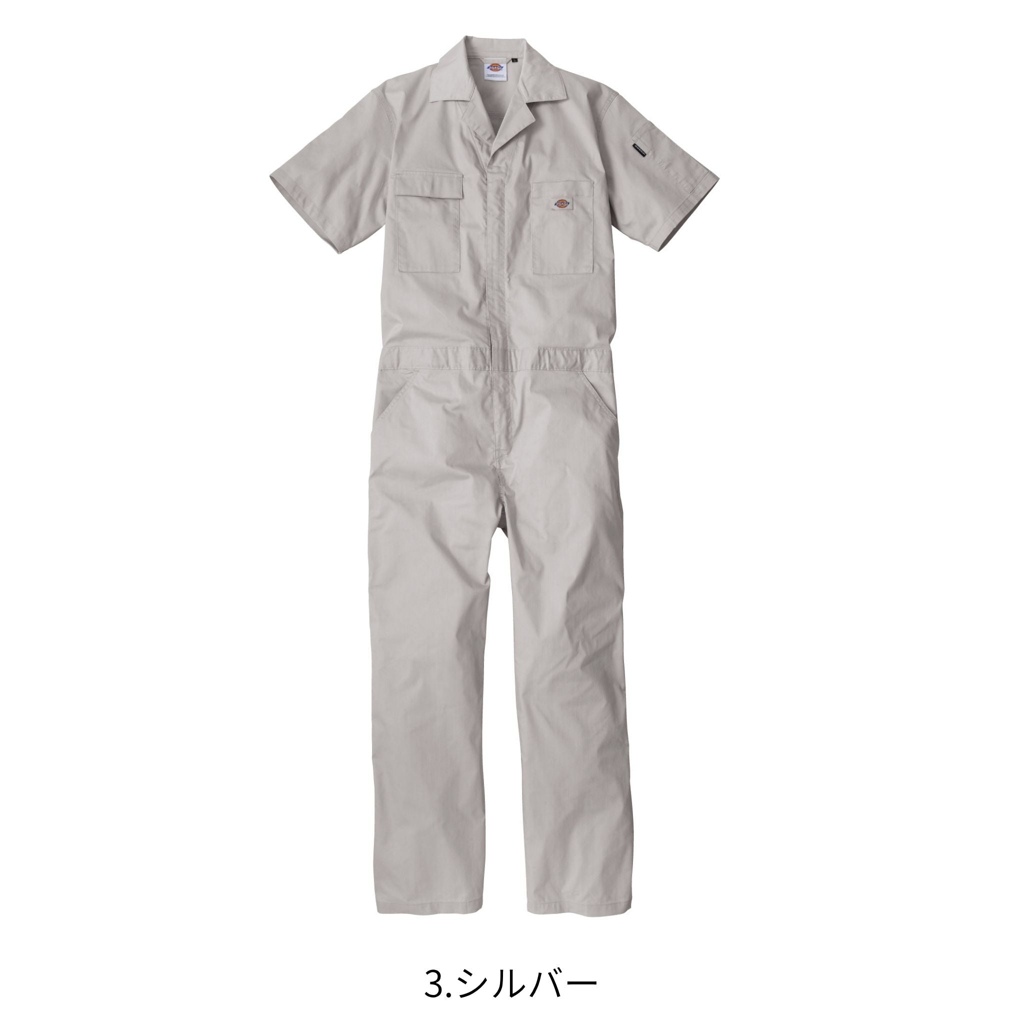 ライトT/Cストレッチ半袖ツナギ [D-6702] 春夏 コーコス信岡