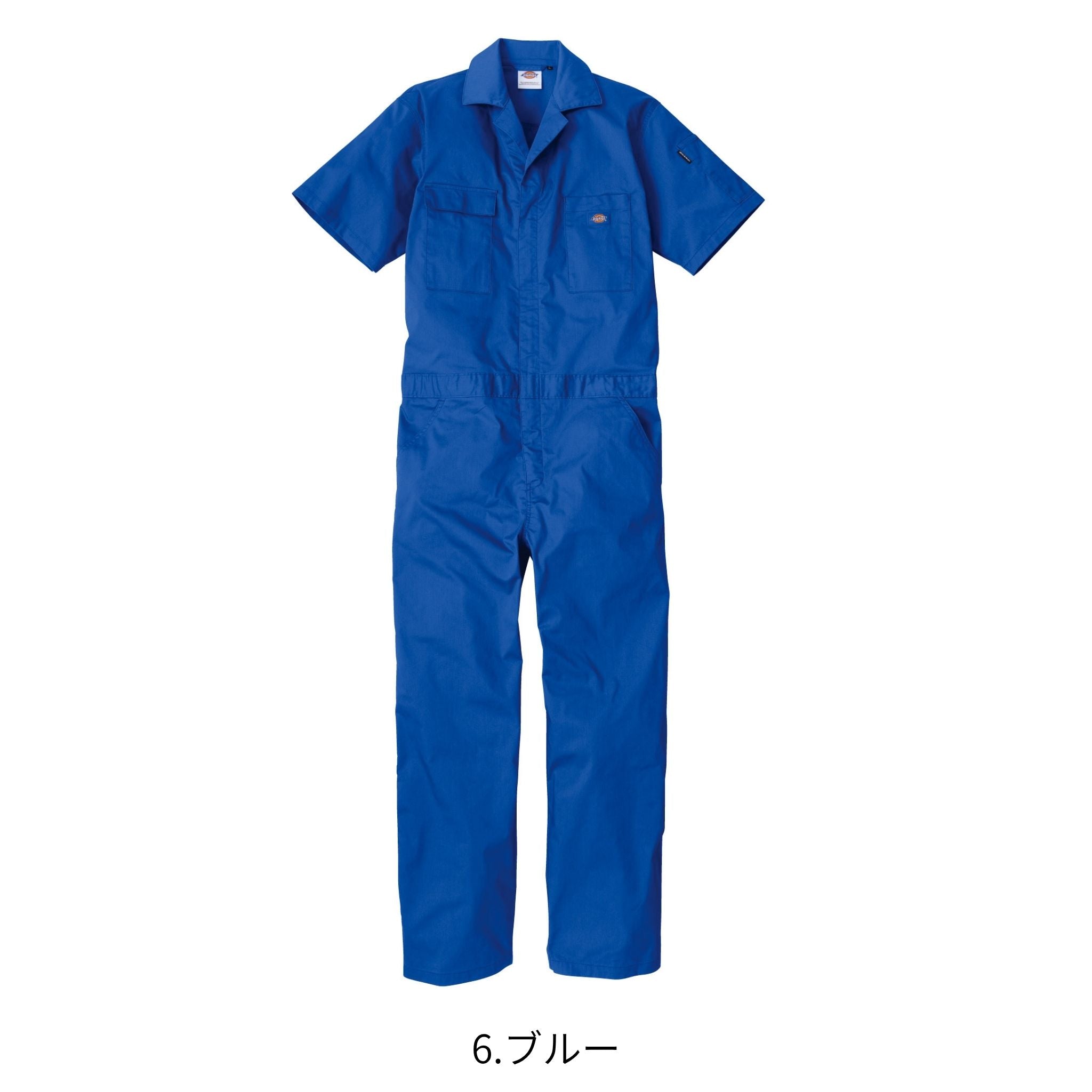 ライトT/Cストレッチ半袖ツナギ [D-6702] 春夏 コーコス信岡