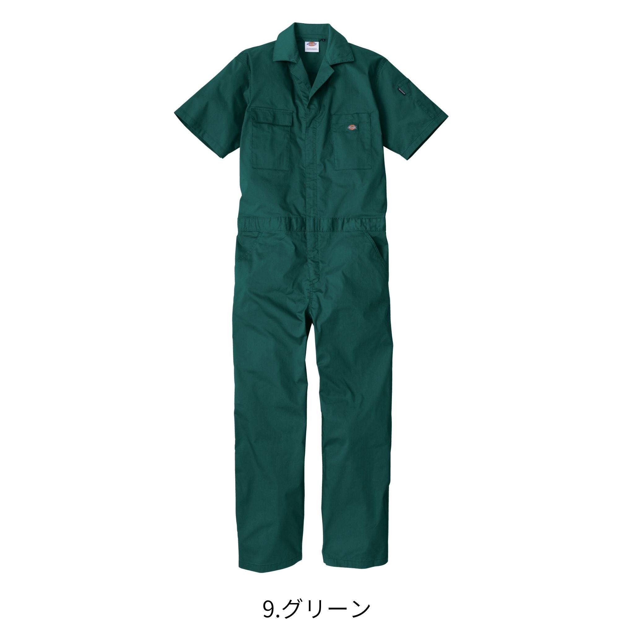 ライトT/Cストレッチ半袖ツナギ [D-6702] 春夏 コーコス信岡