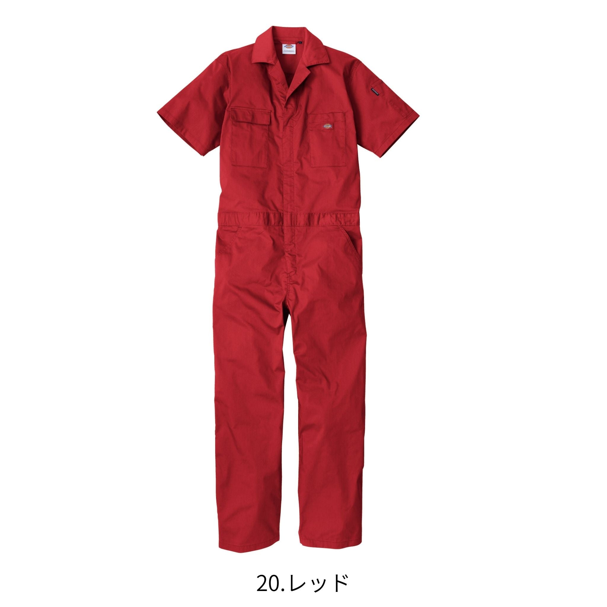 ライトT/Cストレッチ半袖ツナギ [D-6702] 春夏 コーコス信岡