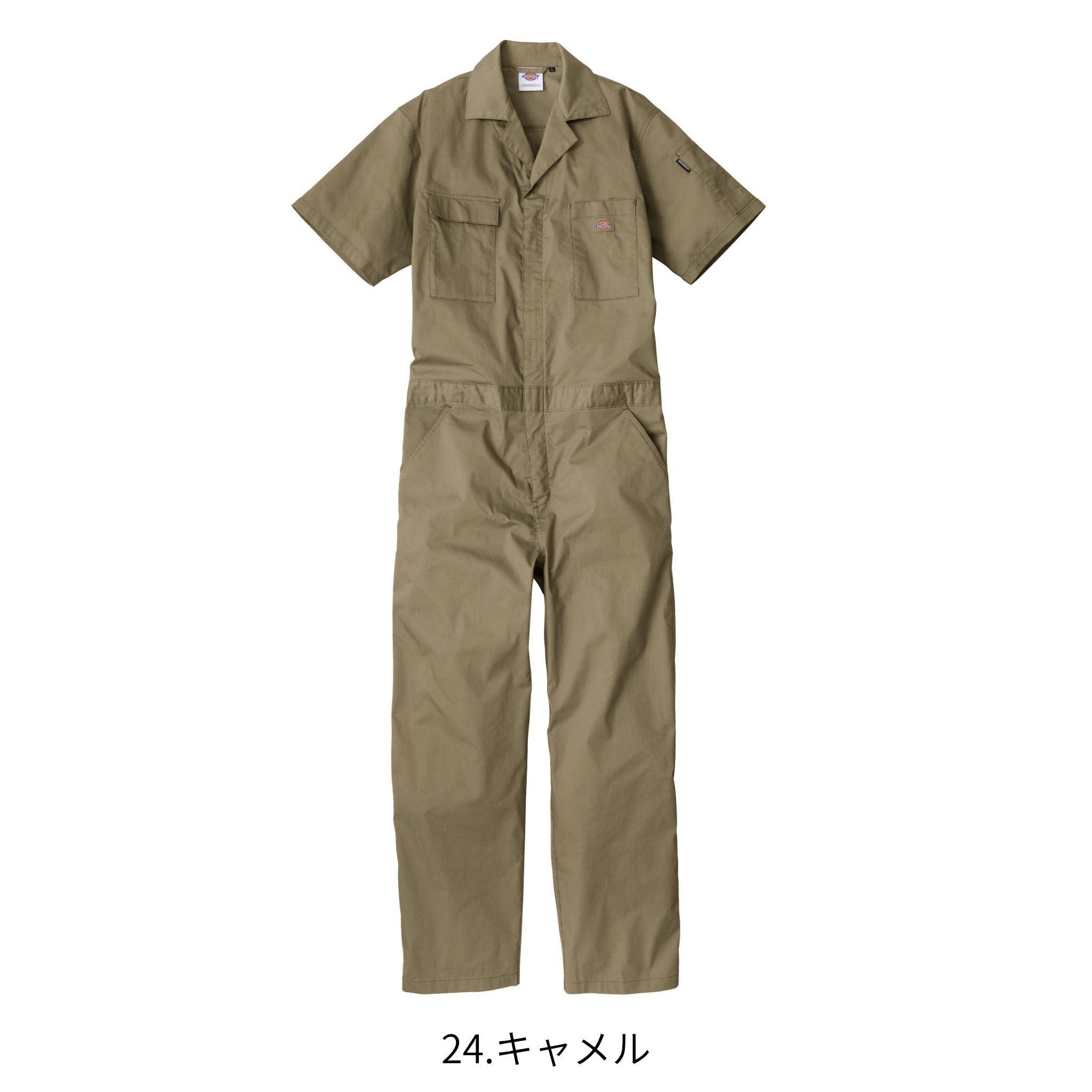 ライトT/Cストレッチ半袖ツナギ [D-6702] 春夏 コーコス信岡