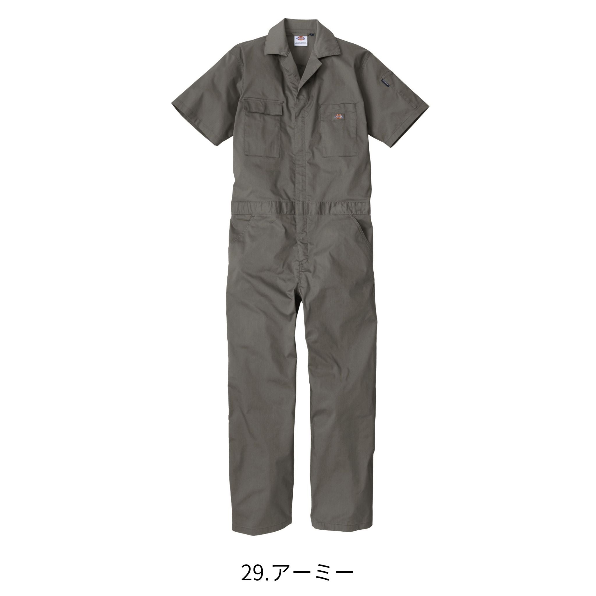 ライトT/Cストレッチ半袖ツナギ [D-6702] 春夏 コーコス信岡