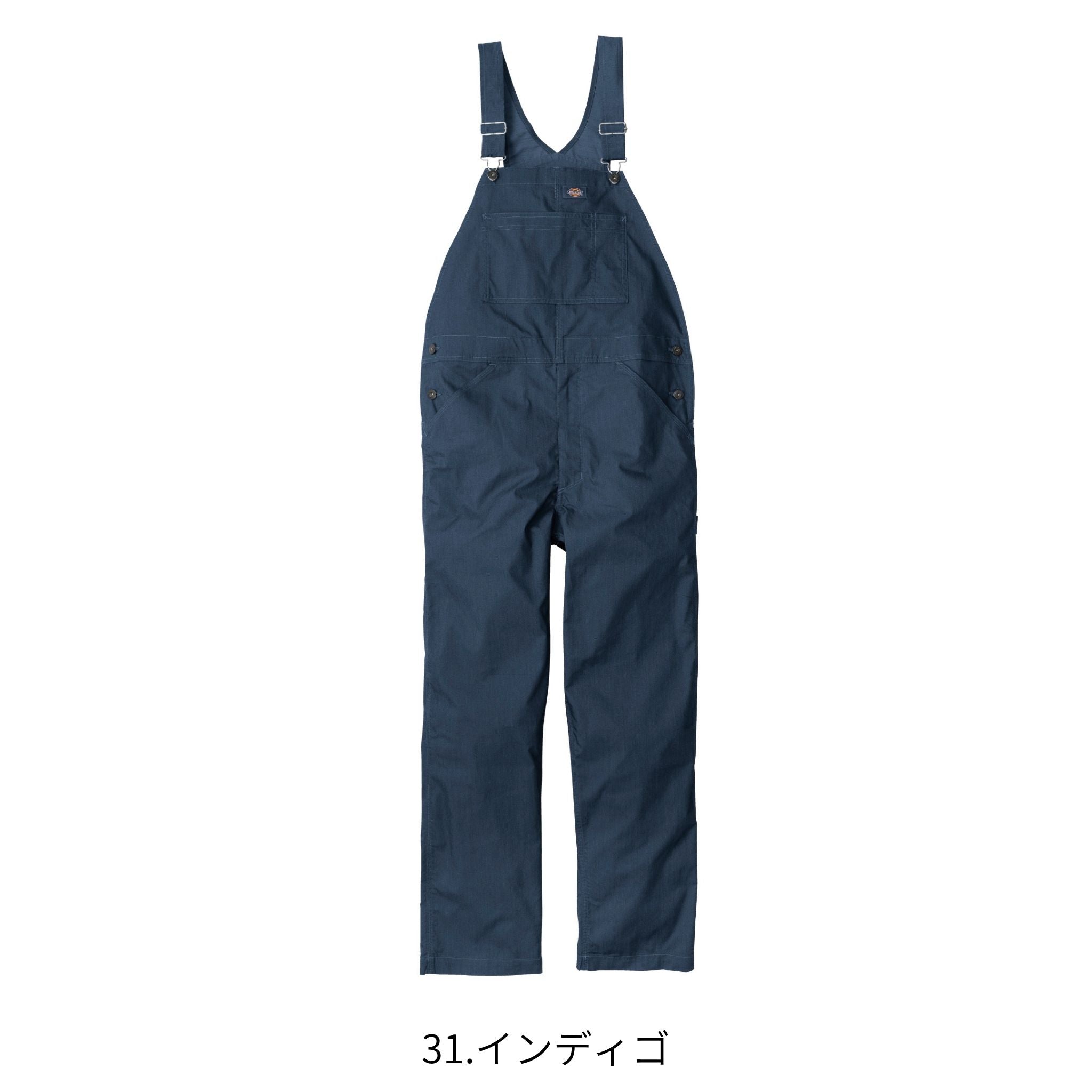 ライトT/Cストレッチオーバーオール [D-6709] 春夏 コーコス信岡
