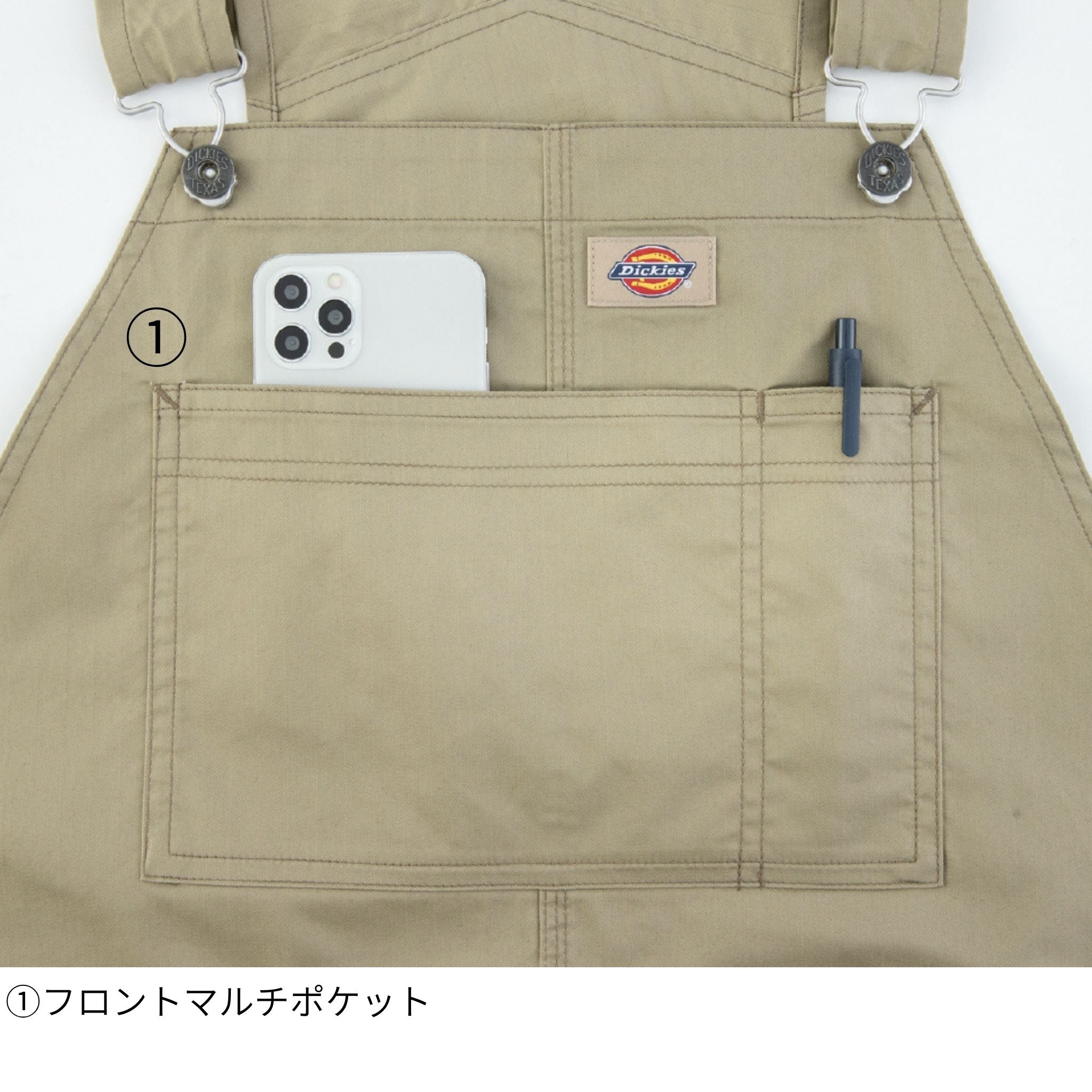 ライトT/Cストレッチオーバーオール [D-6709] 春夏 コーコス信岡