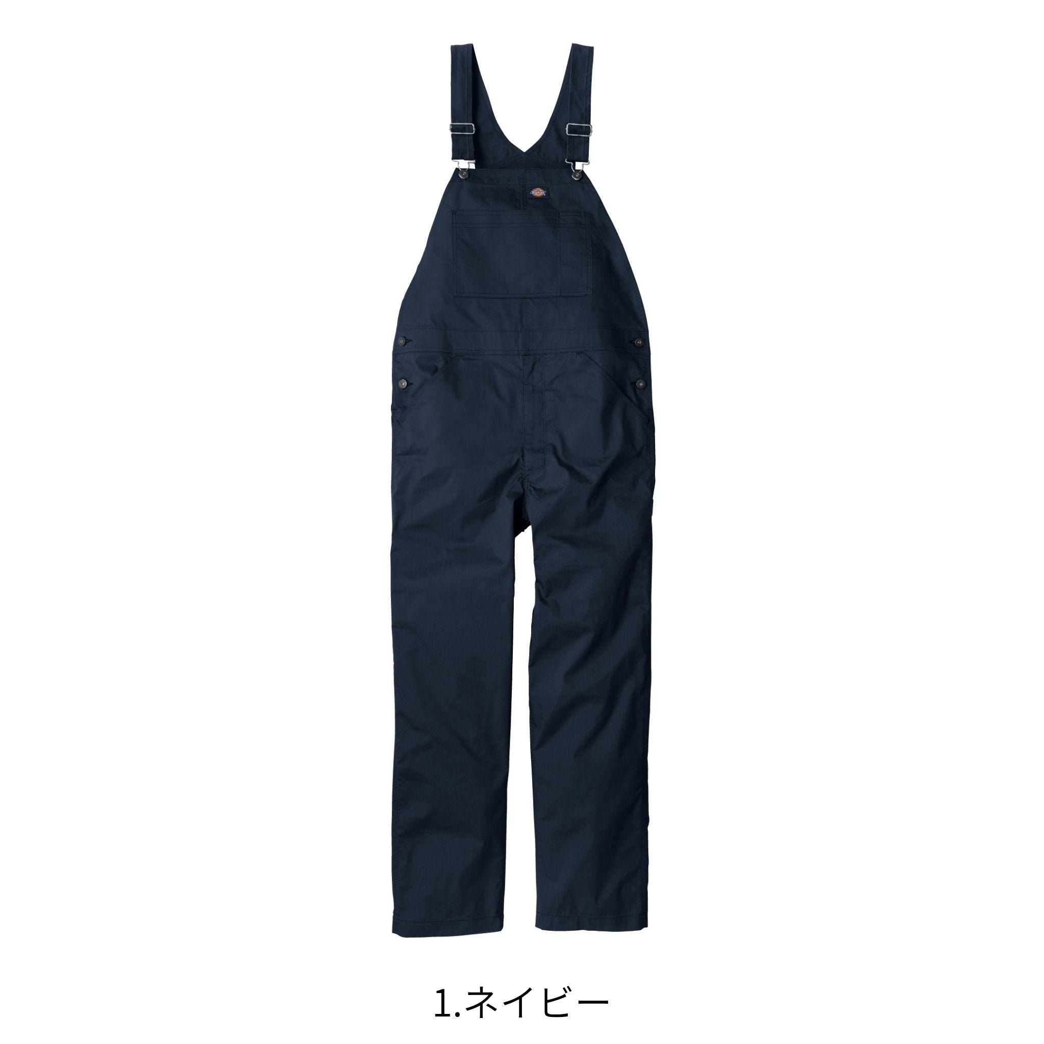ライトT/Cストレッチオーバーオール [D-6709] 春夏 コーコス信岡