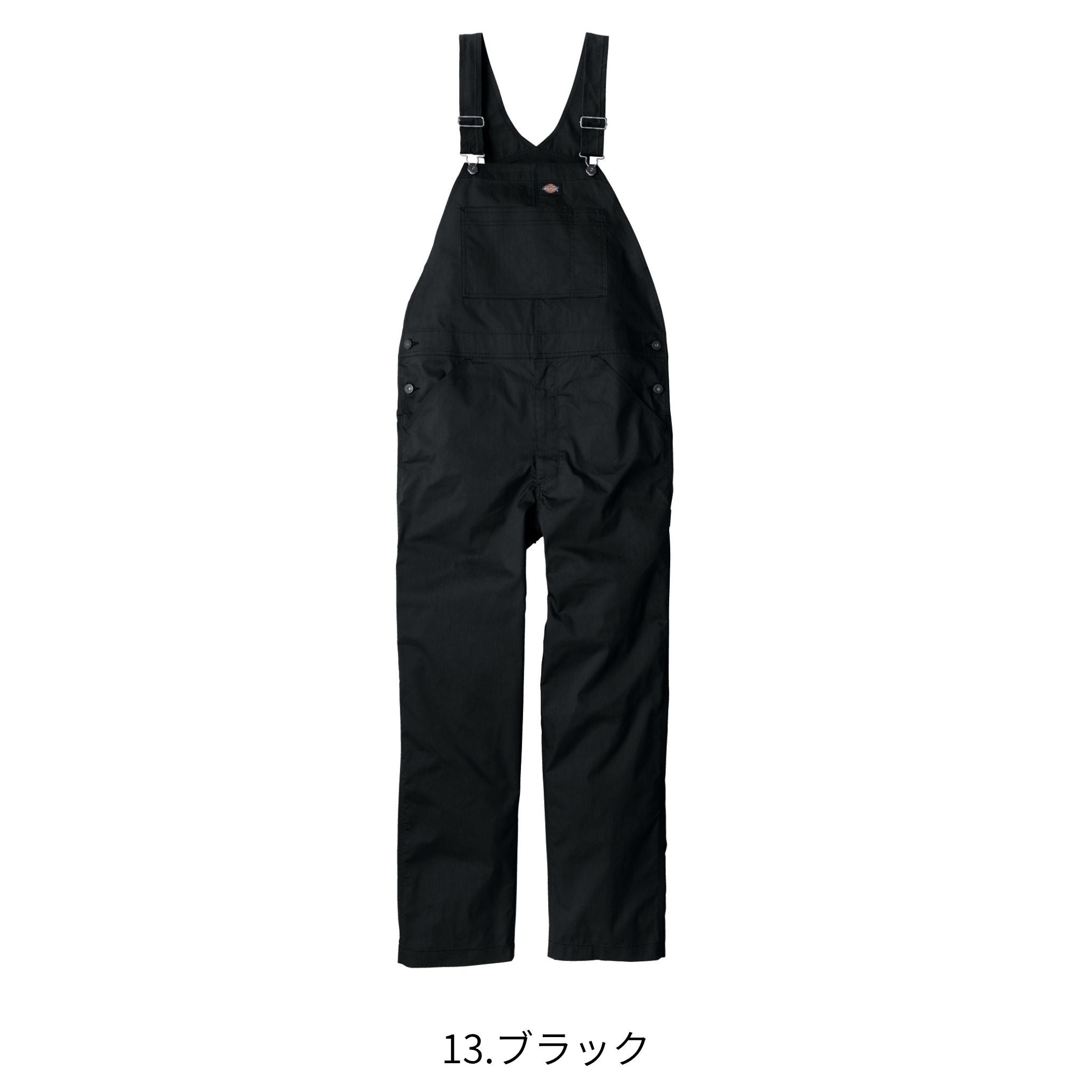 ライトT/Cストレッチオーバーオール [D-6709] 春夏 コーコス信岡