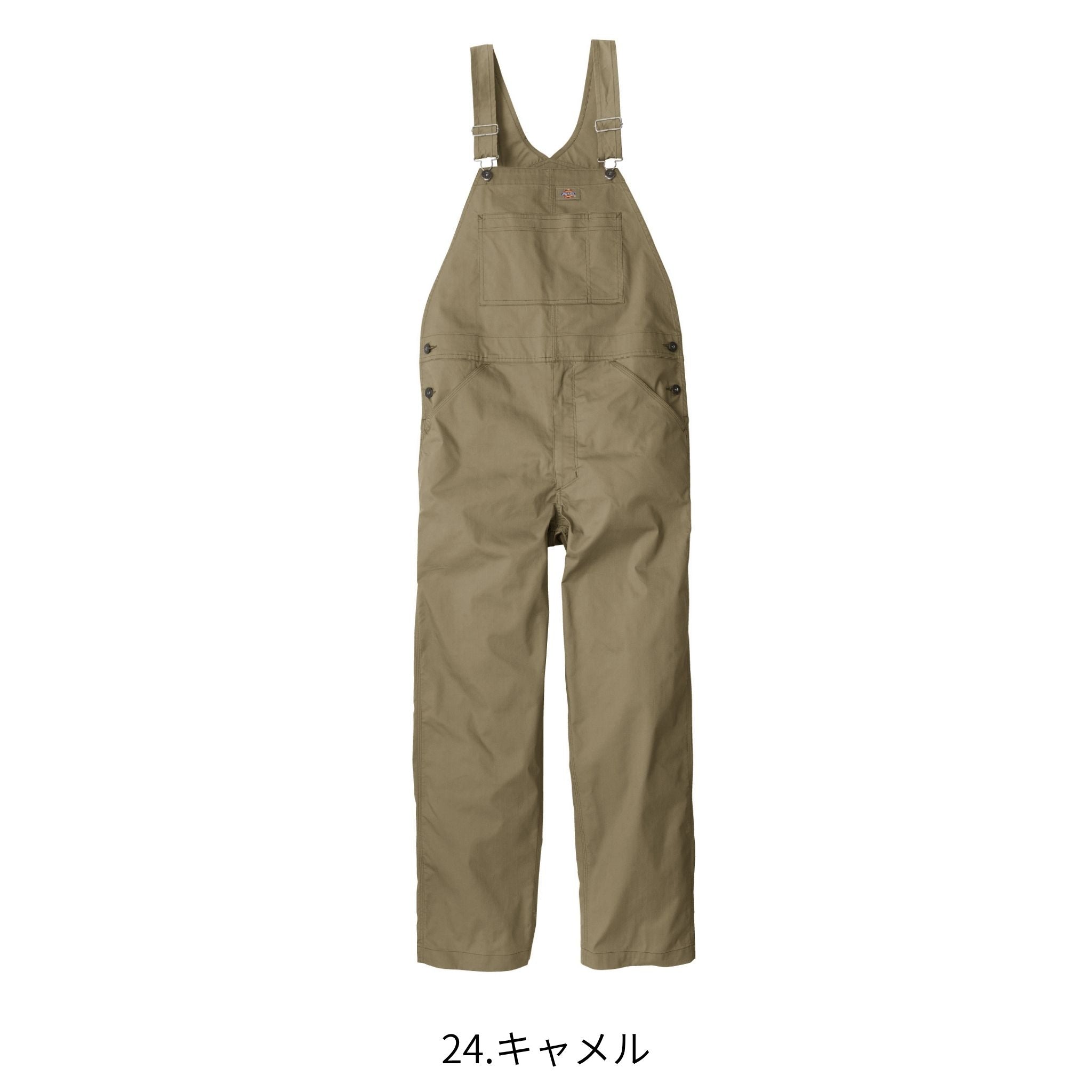 ライトT/Cストレッチオーバーオール [D-6709] 春夏 コーコス信岡
