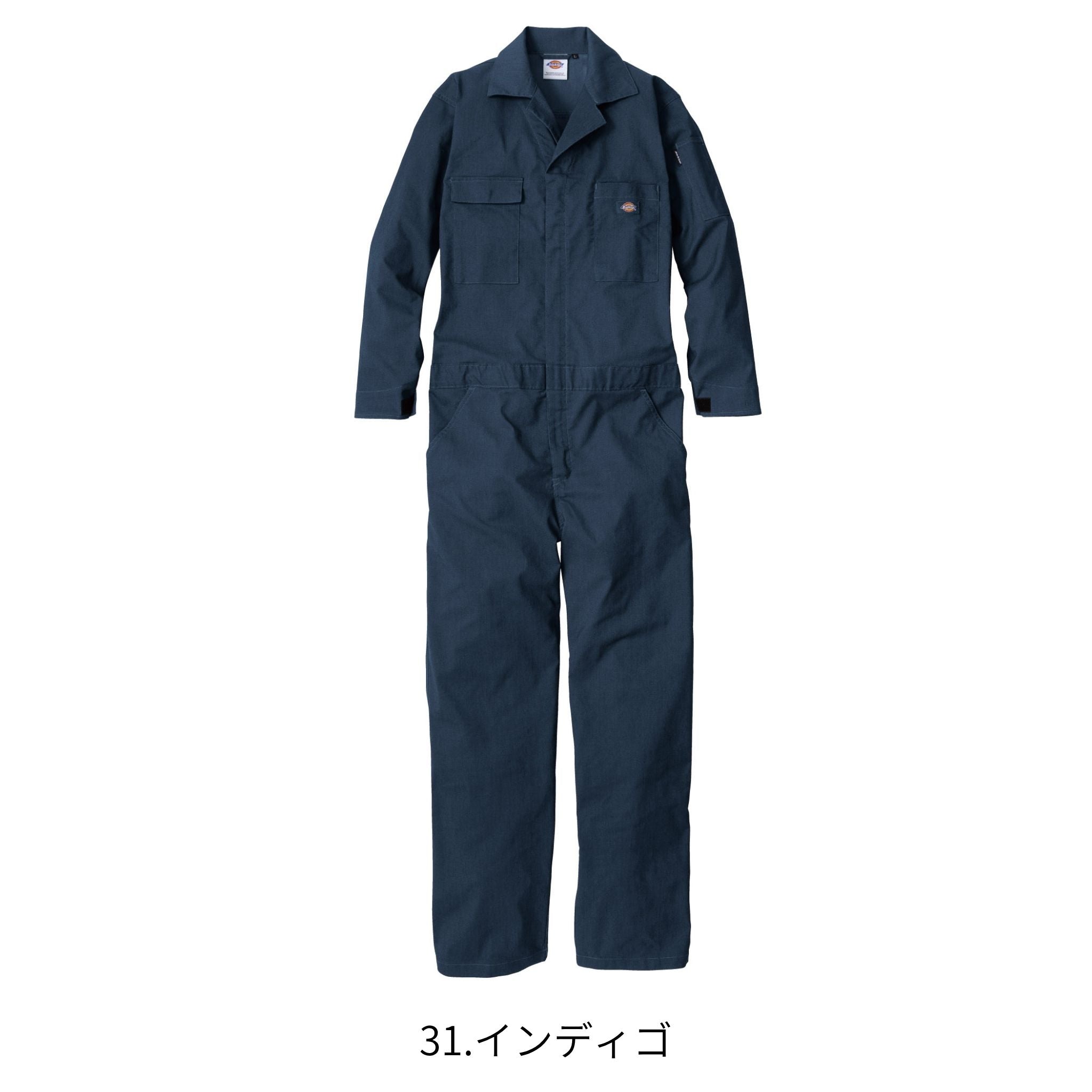 T/Cストレッチツナギ [D-676] 通年 コーコス信岡