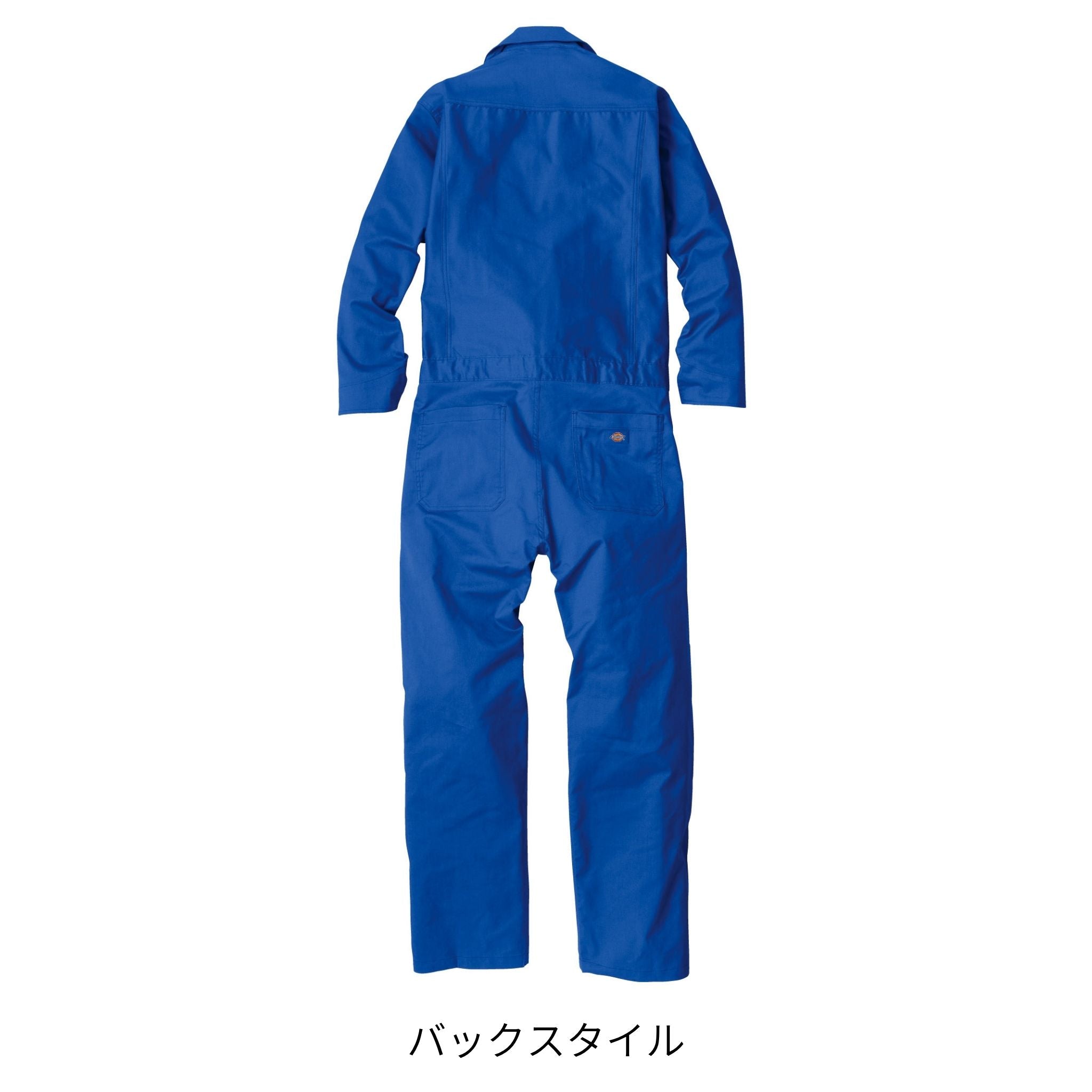 T/Cストレッチツナギ [D-676] 通年 コーコス信岡