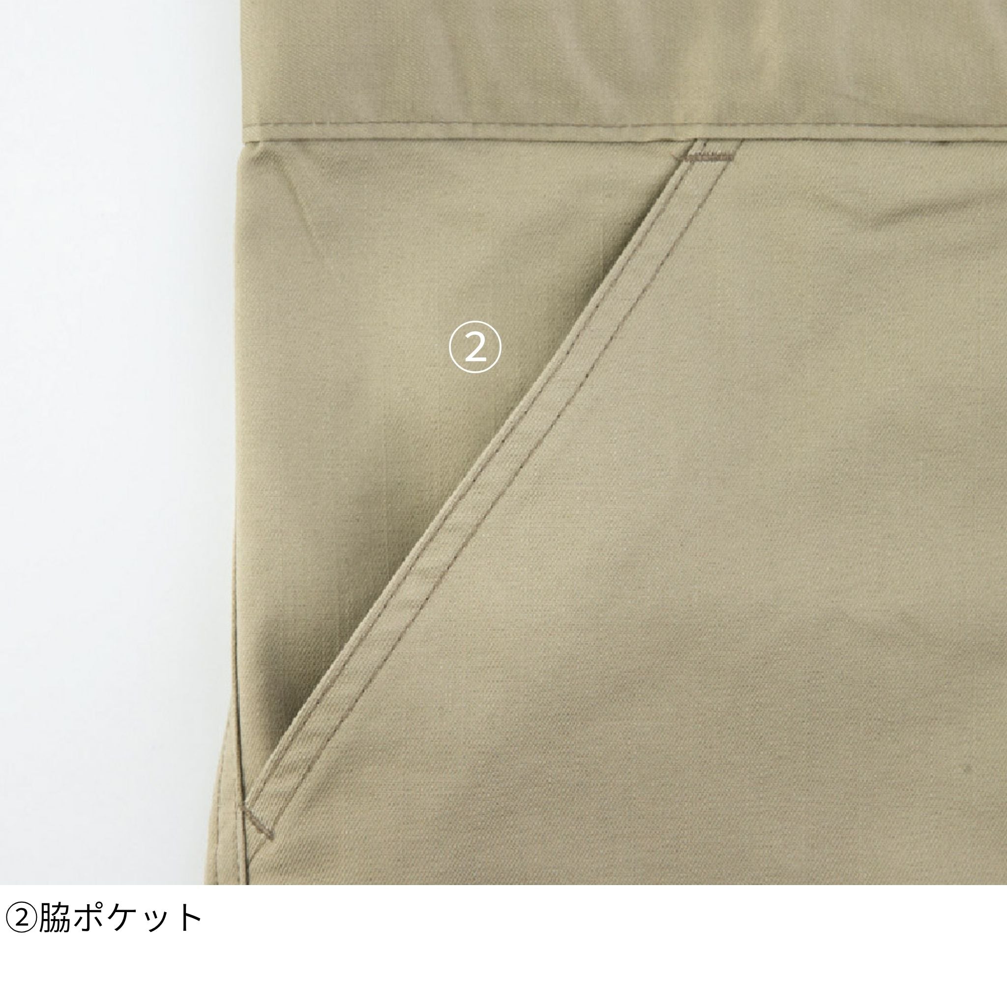 T/Cストレッチツナギ [D-676] 通年 コーコス信岡
