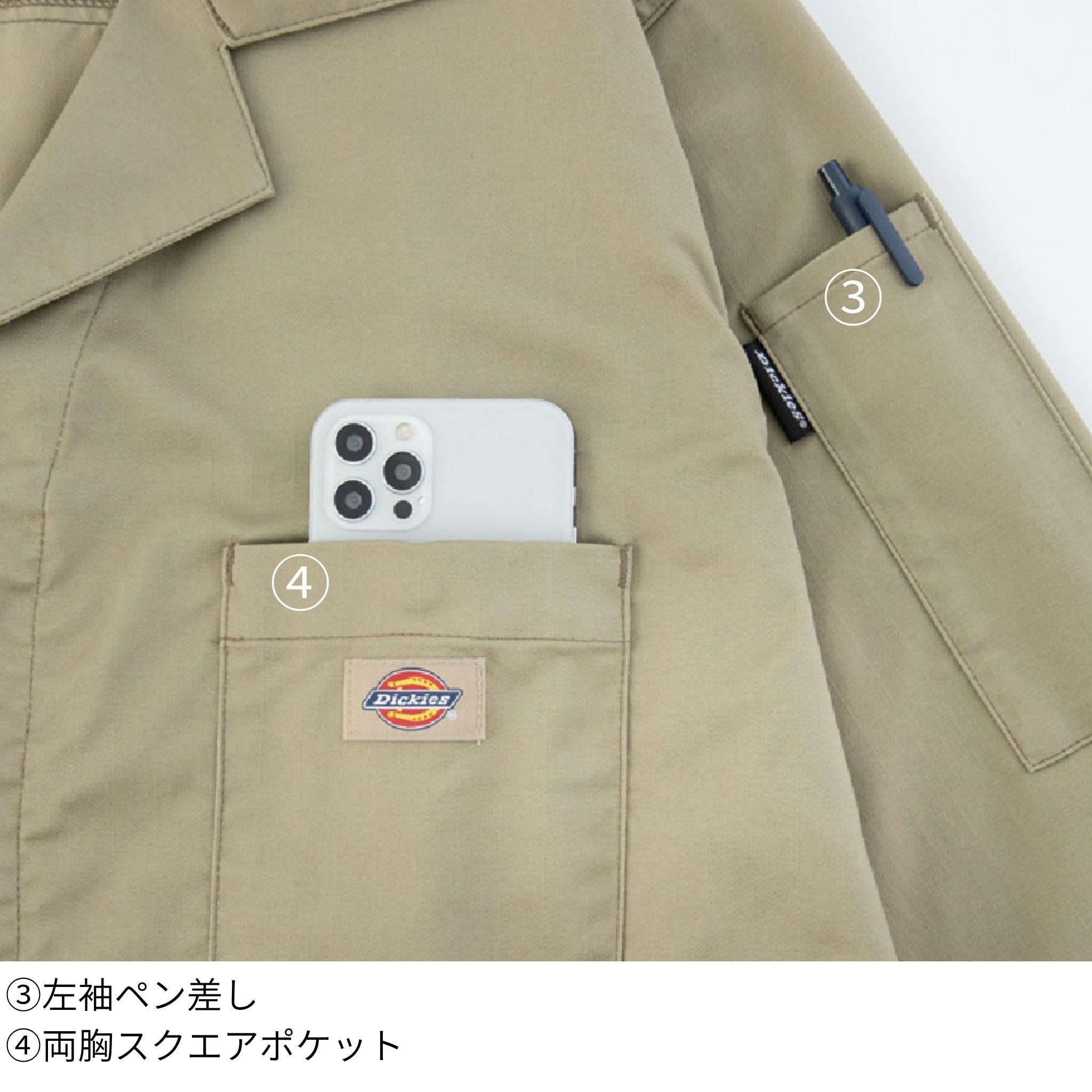 T/Cストレッチツナギ [D-676] 通年 コーコス信岡