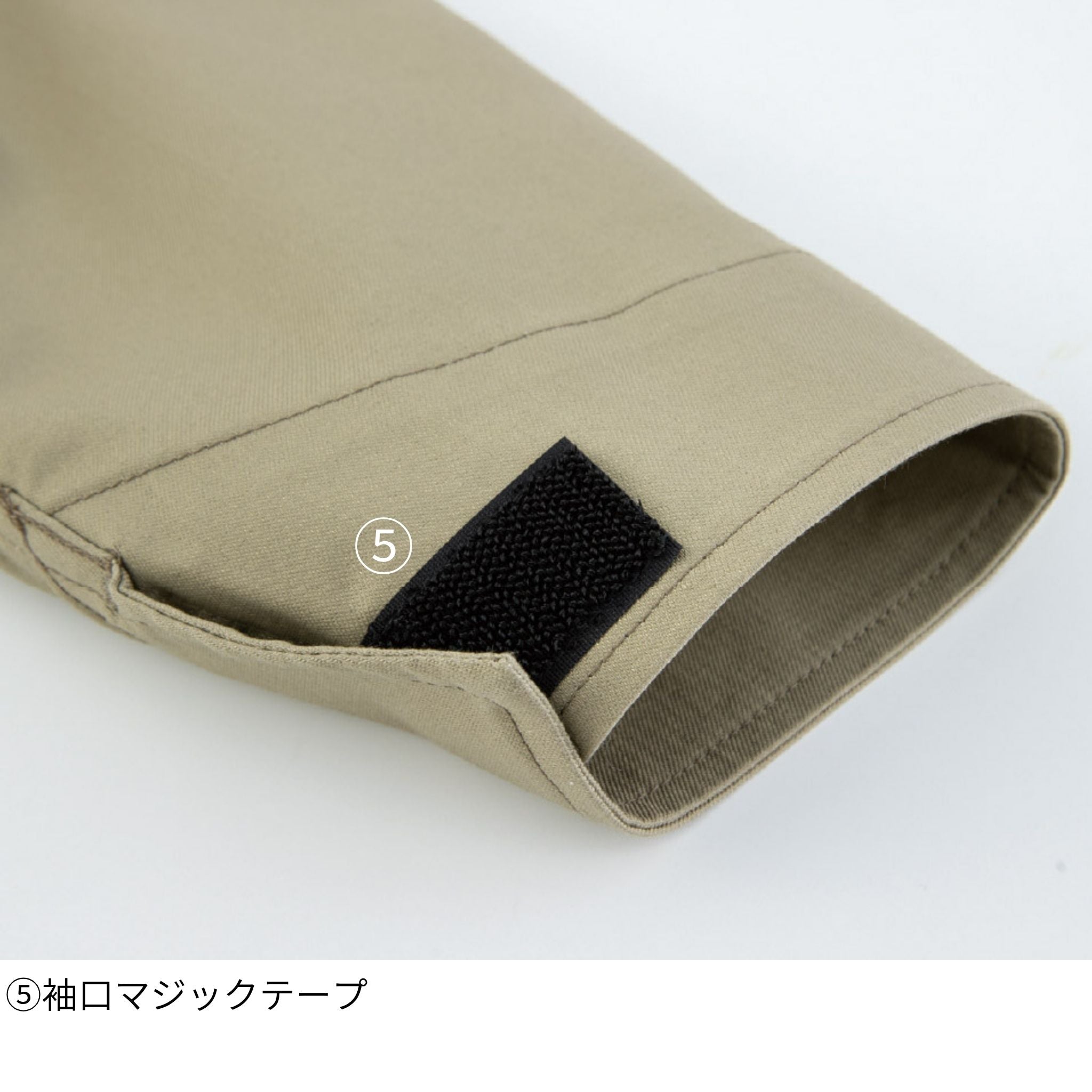 T/Cストレッチツナギ [D-676] 通年 コーコス信岡