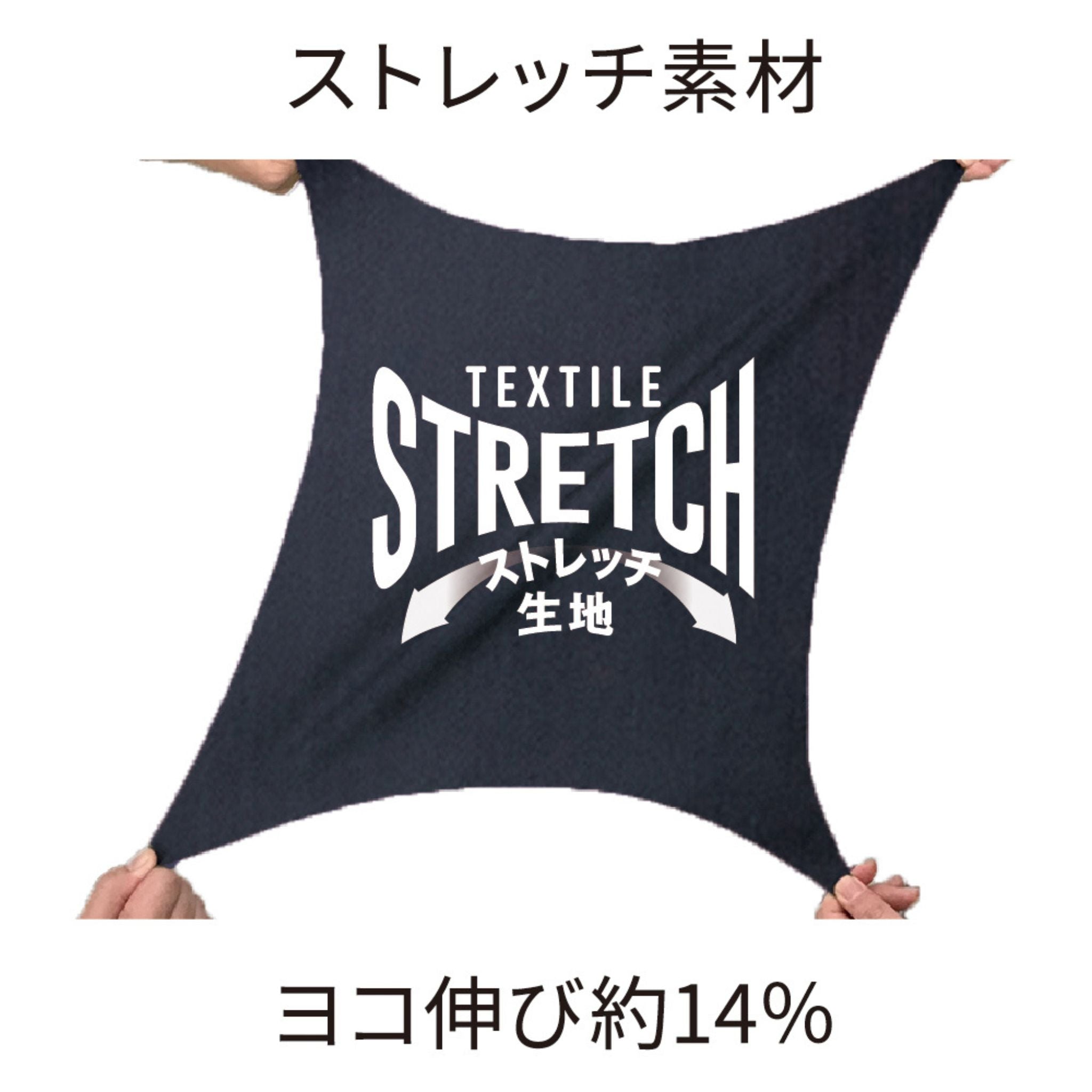 T/Cストレッチツナギ [D-676] 通年 コーコス信岡