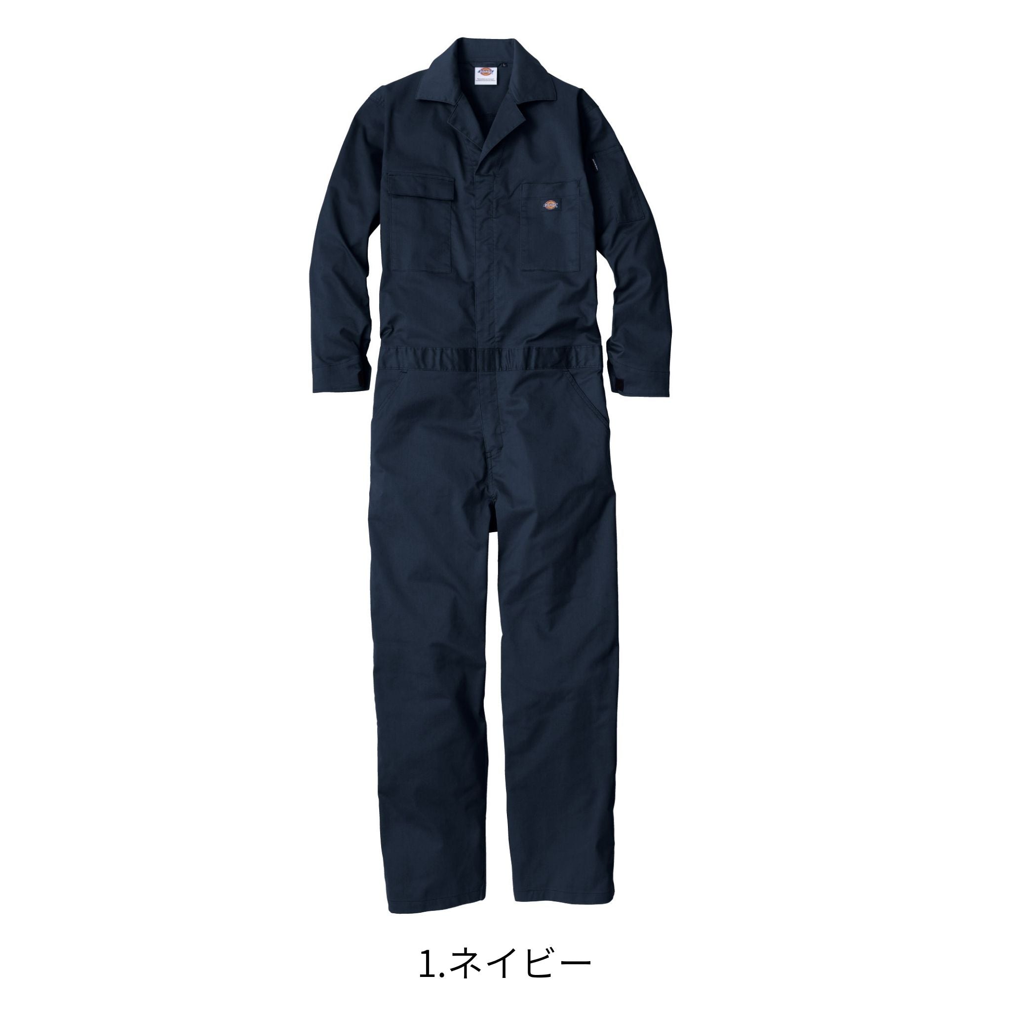 T/Cストレッチツナギ [D-676] 通年 コーコス信岡