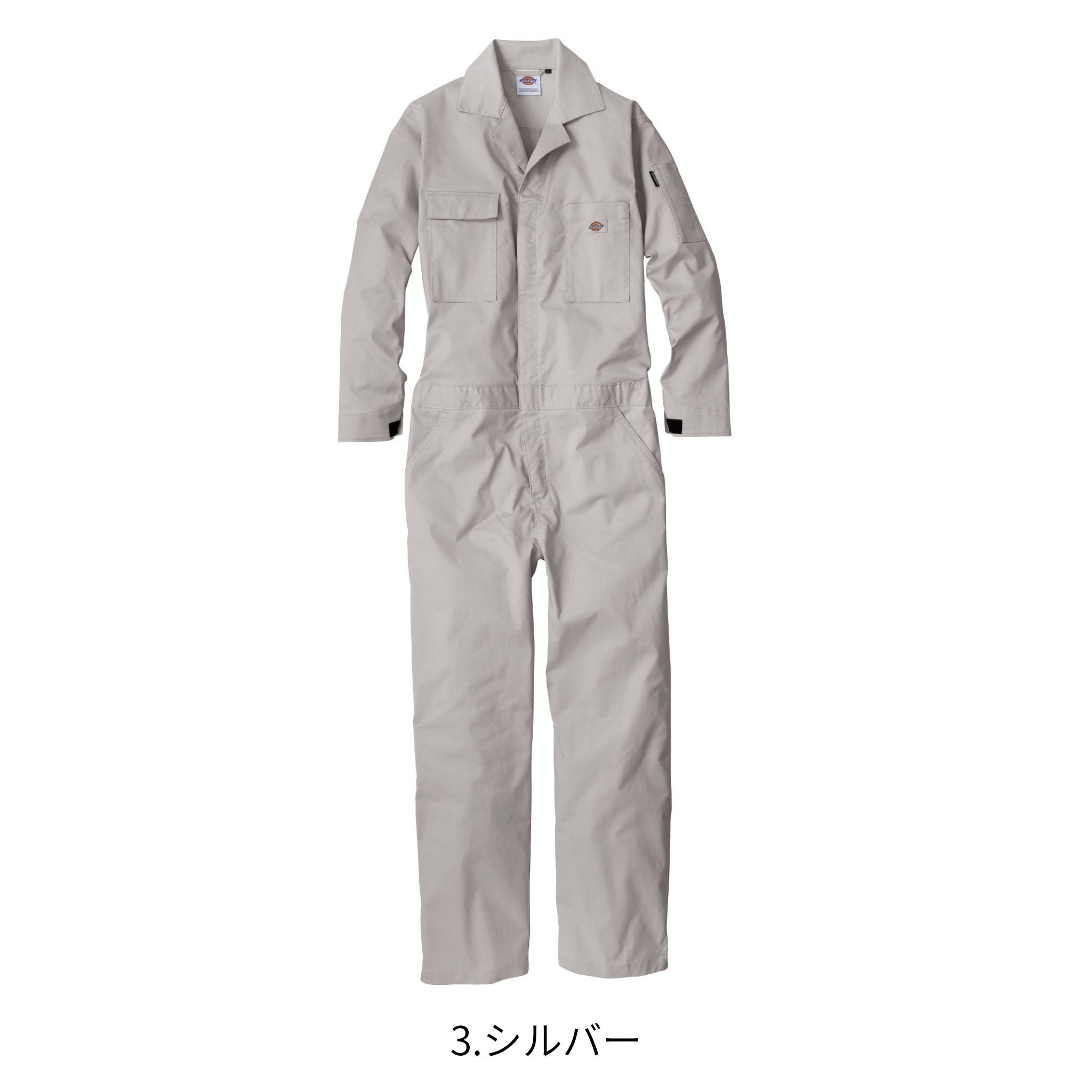 T/Cストレッチツナギ [D-676] 通年 コーコス信岡