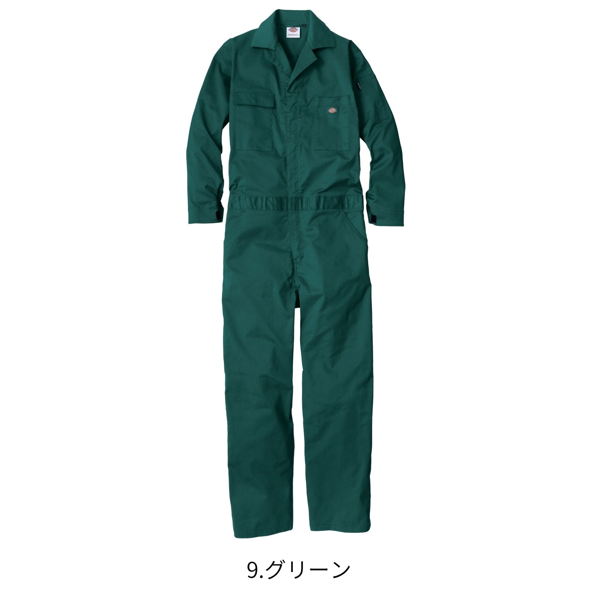 T/Cストレッチツナギ [D-676] 通年 コーコス信岡