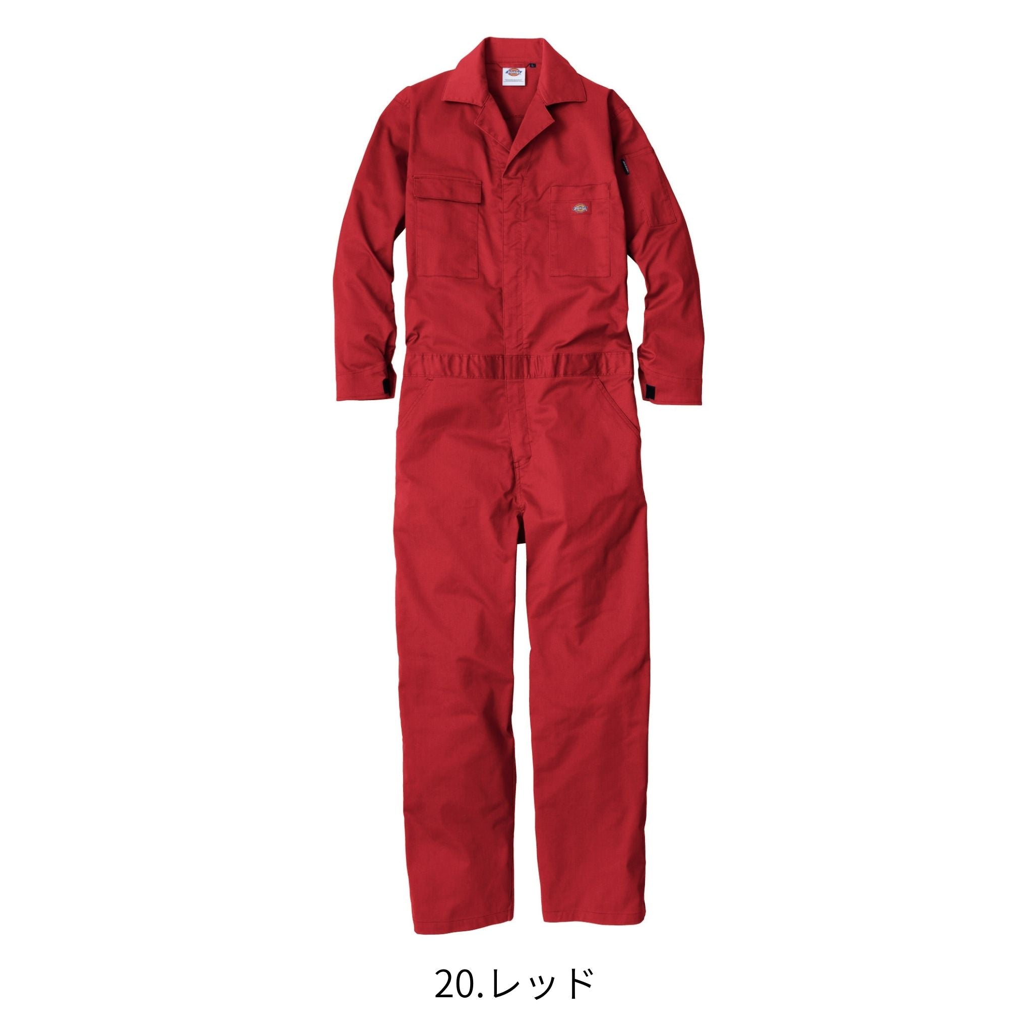 T/Cストレッチツナギ [D-676] 通年 コーコス信岡