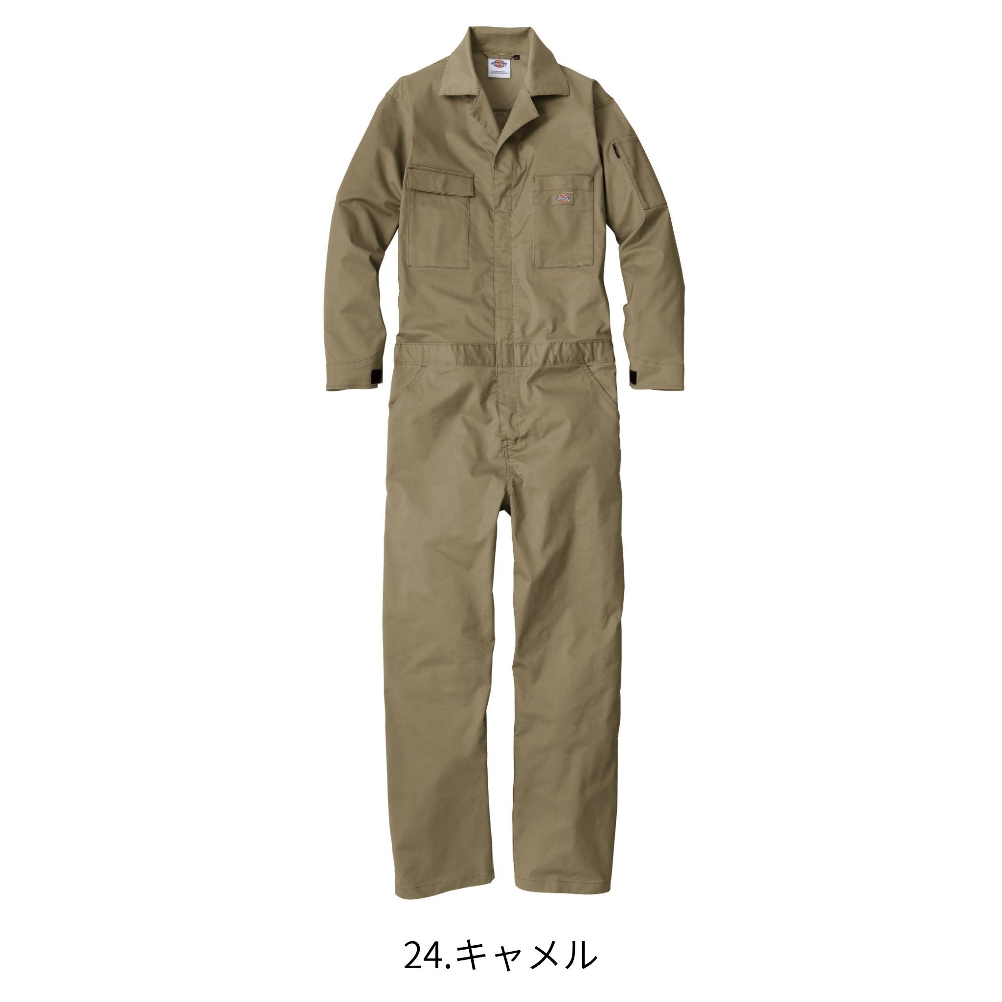 T/Cストレッチツナギ [D-676] 通年 コーコス信岡