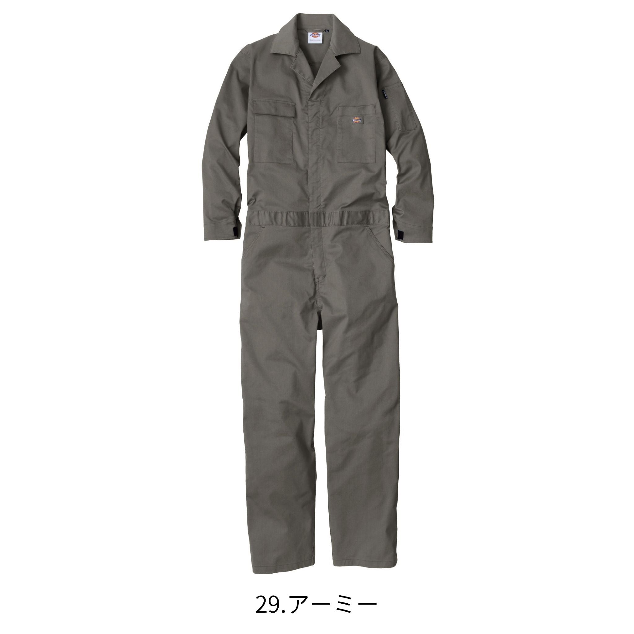 T/Cストレッチツナギ [D-676] 通年 コーコス信岡