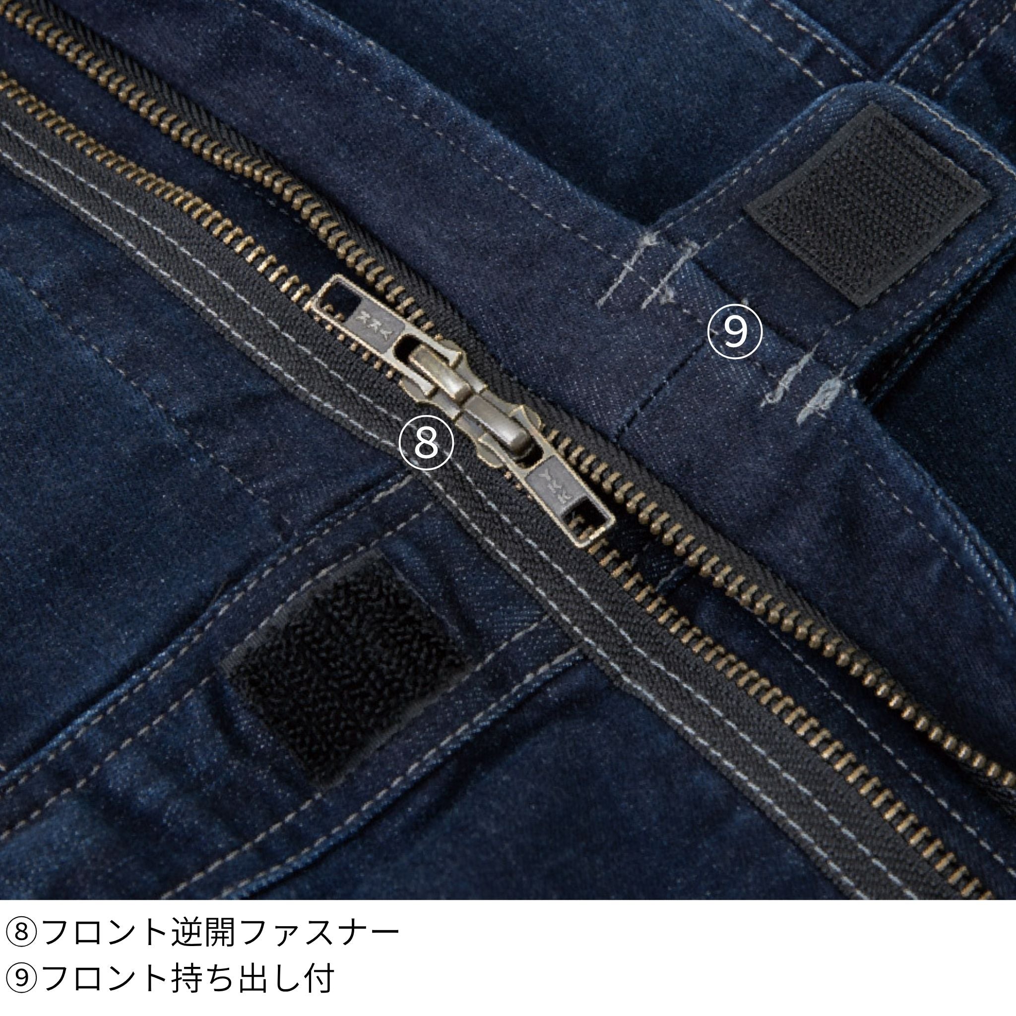 ストレッチシルキーデニムツナギ [D-686] 通年 コーコス信岡