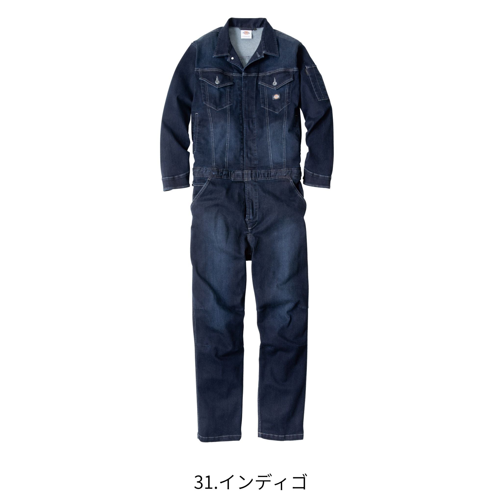 ストレッチシルキーデニムツナギ [D-686] 通年 コーコス信岡